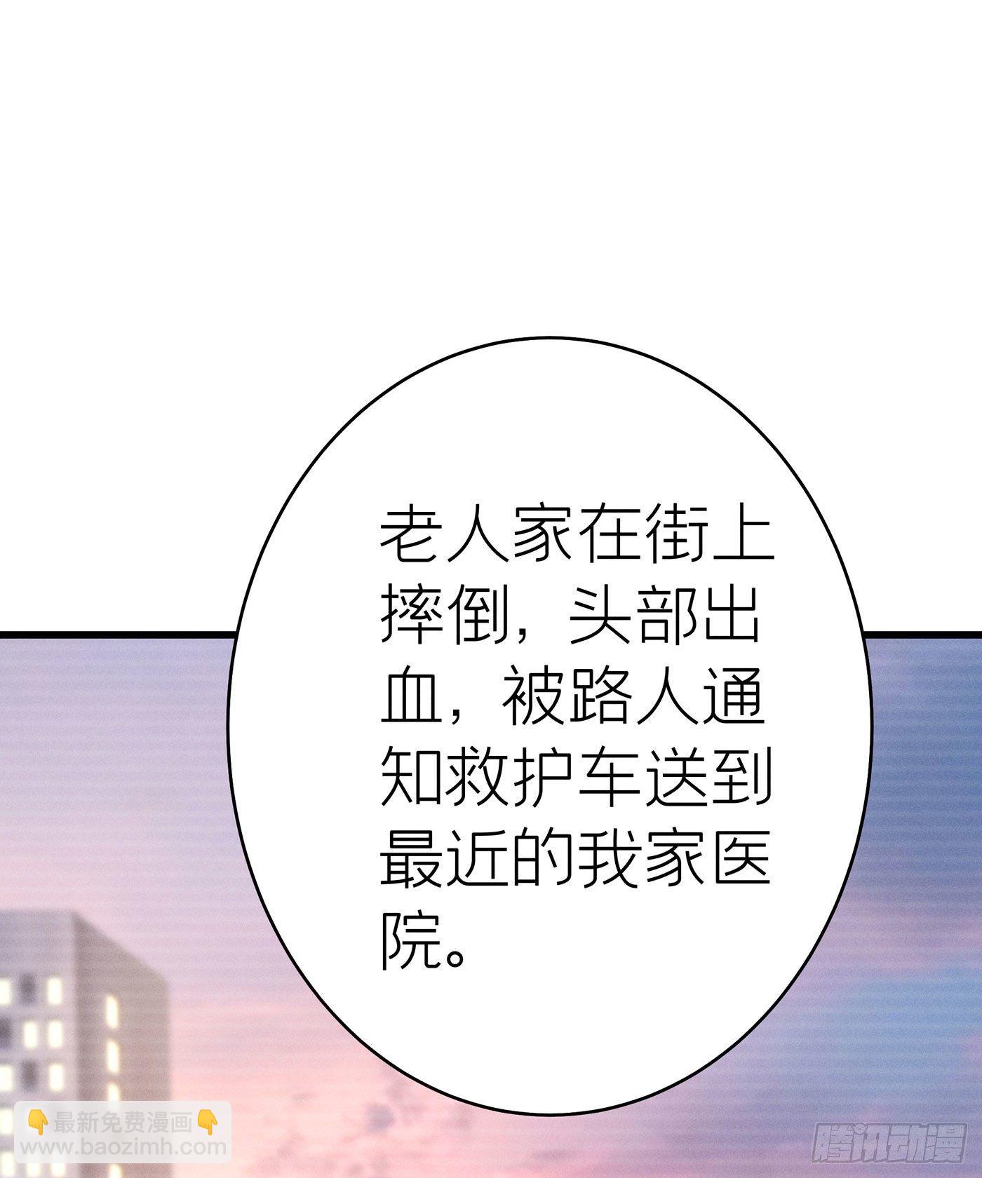第四十二回 未忘人（八）(1/2)-第45话