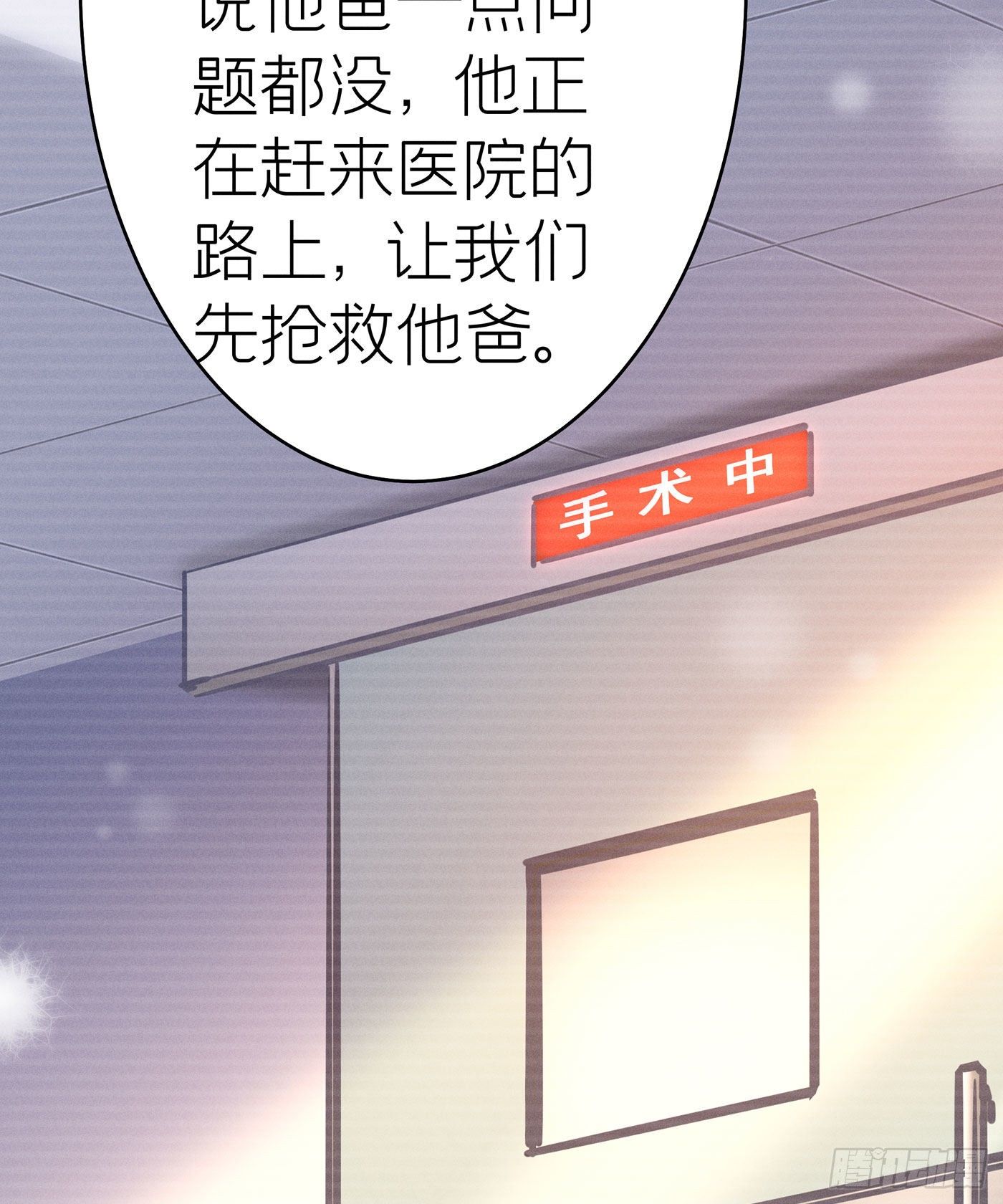 第四十二回 未忘人（八）(1/2)-第45话