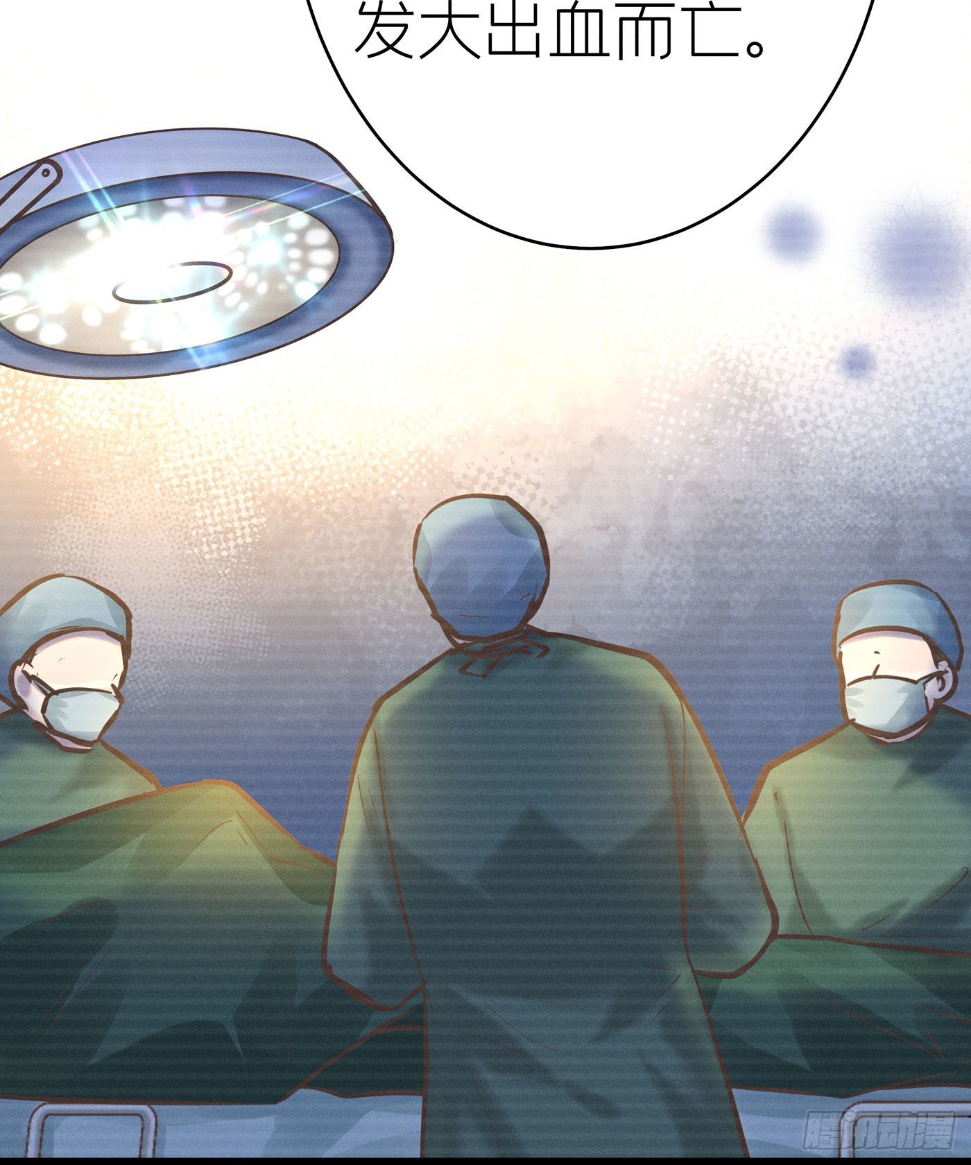 第四十二回 未忘人（八）(1/2)-第45话