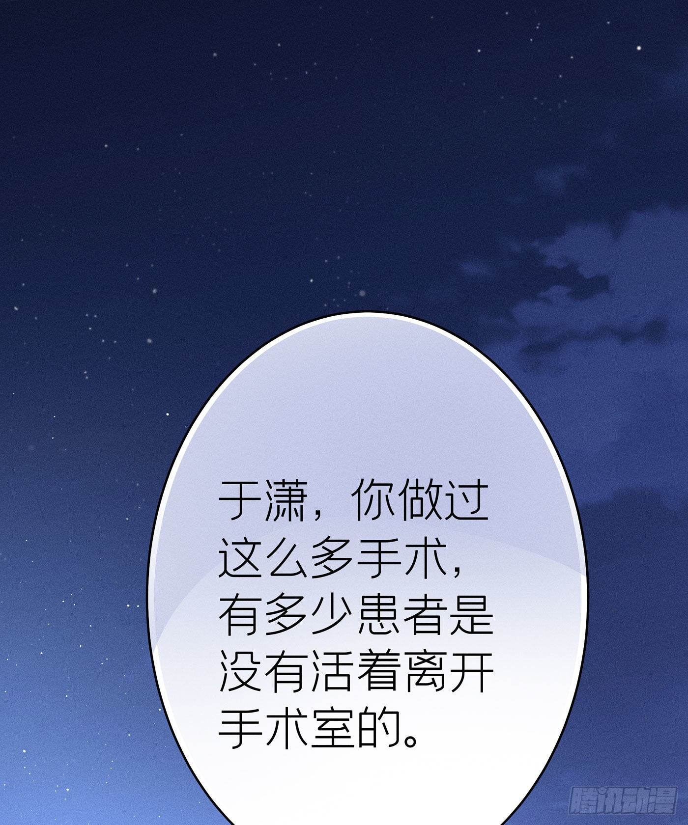 第四十二回 未忘人（八）(1/2)-第45话