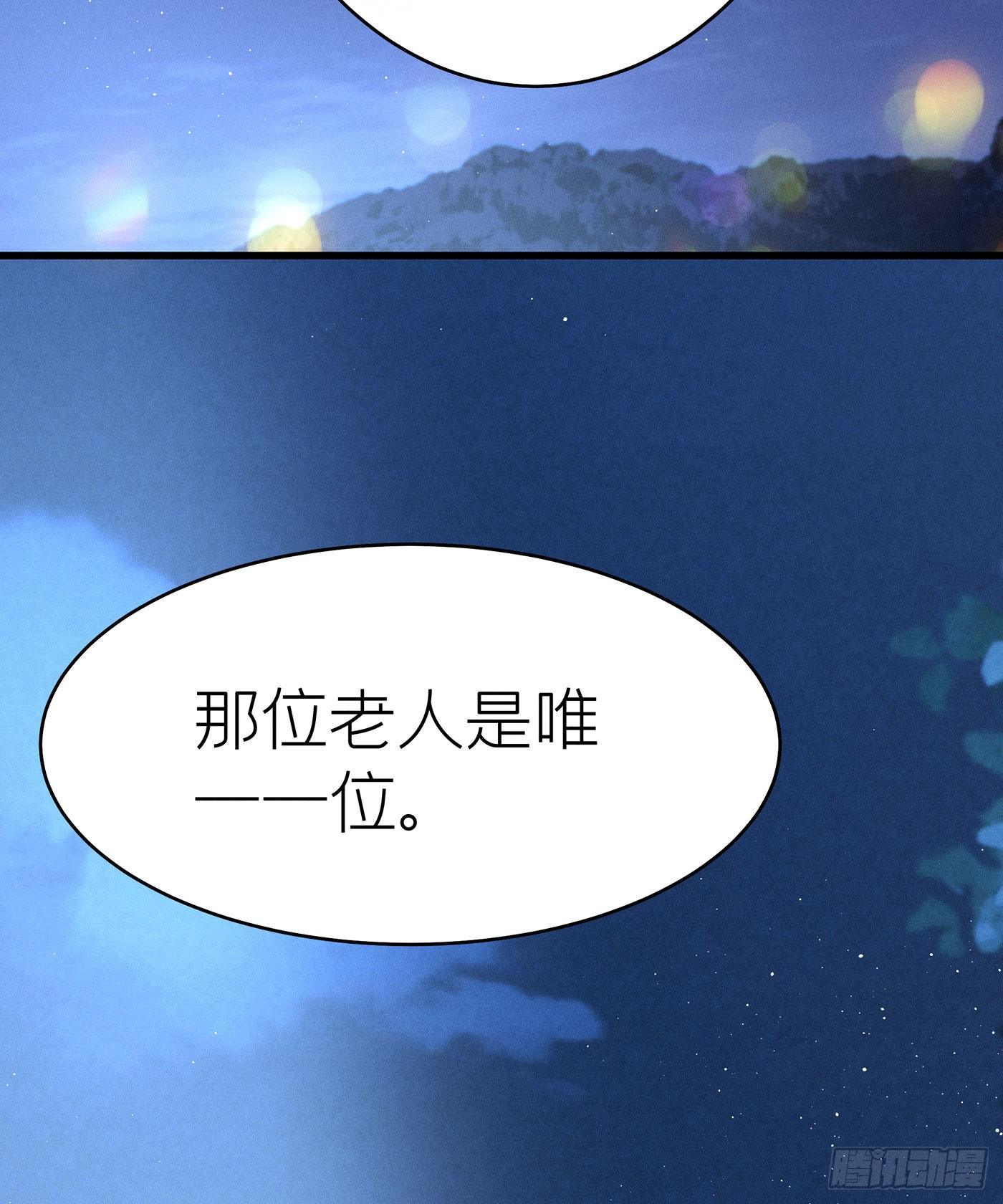 第四十二回 未忘人（八）(1/2)-第45话