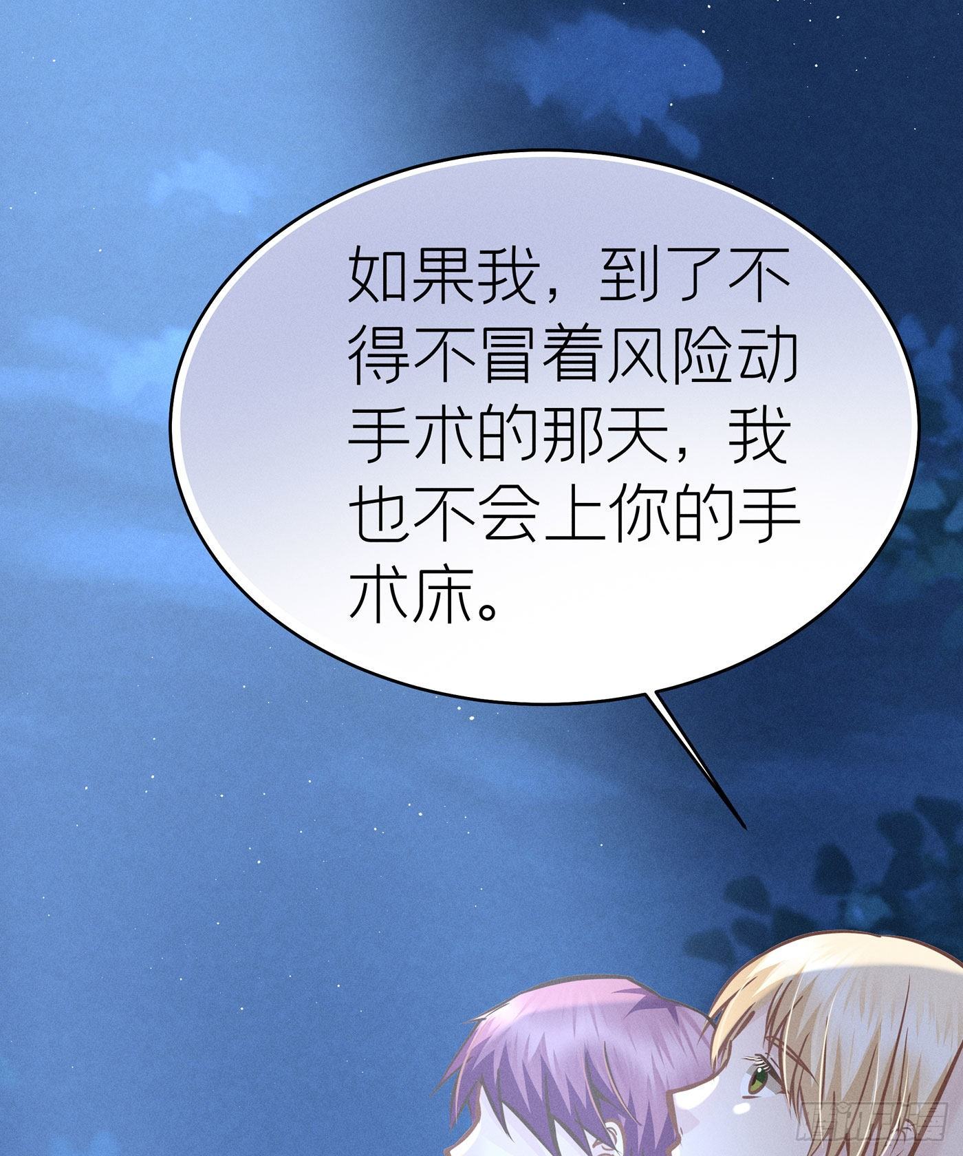 第四十二回 未忘人（八）(1/2)-第45话