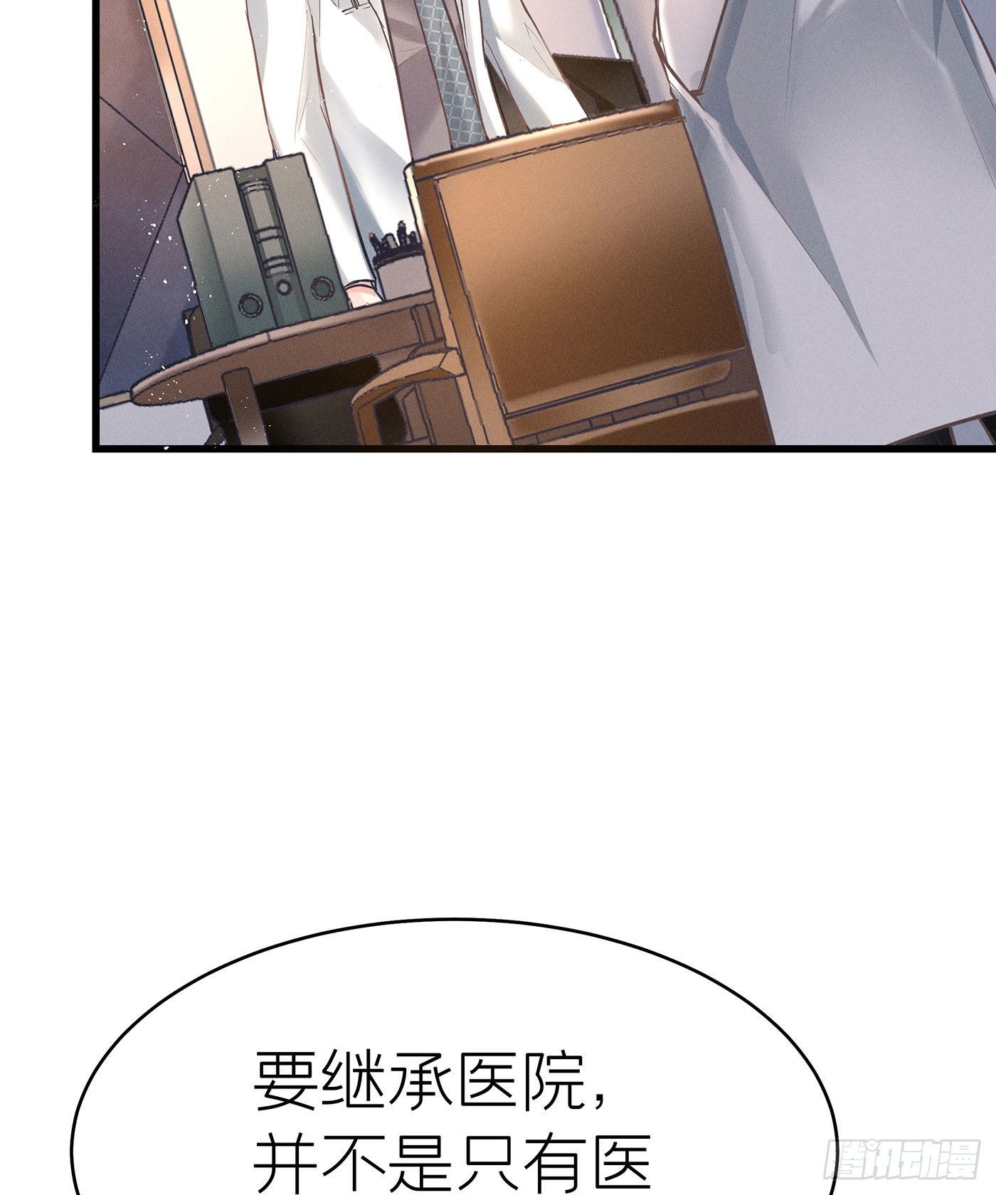 第四十二回 未忘人（八）(1/2)-第45话