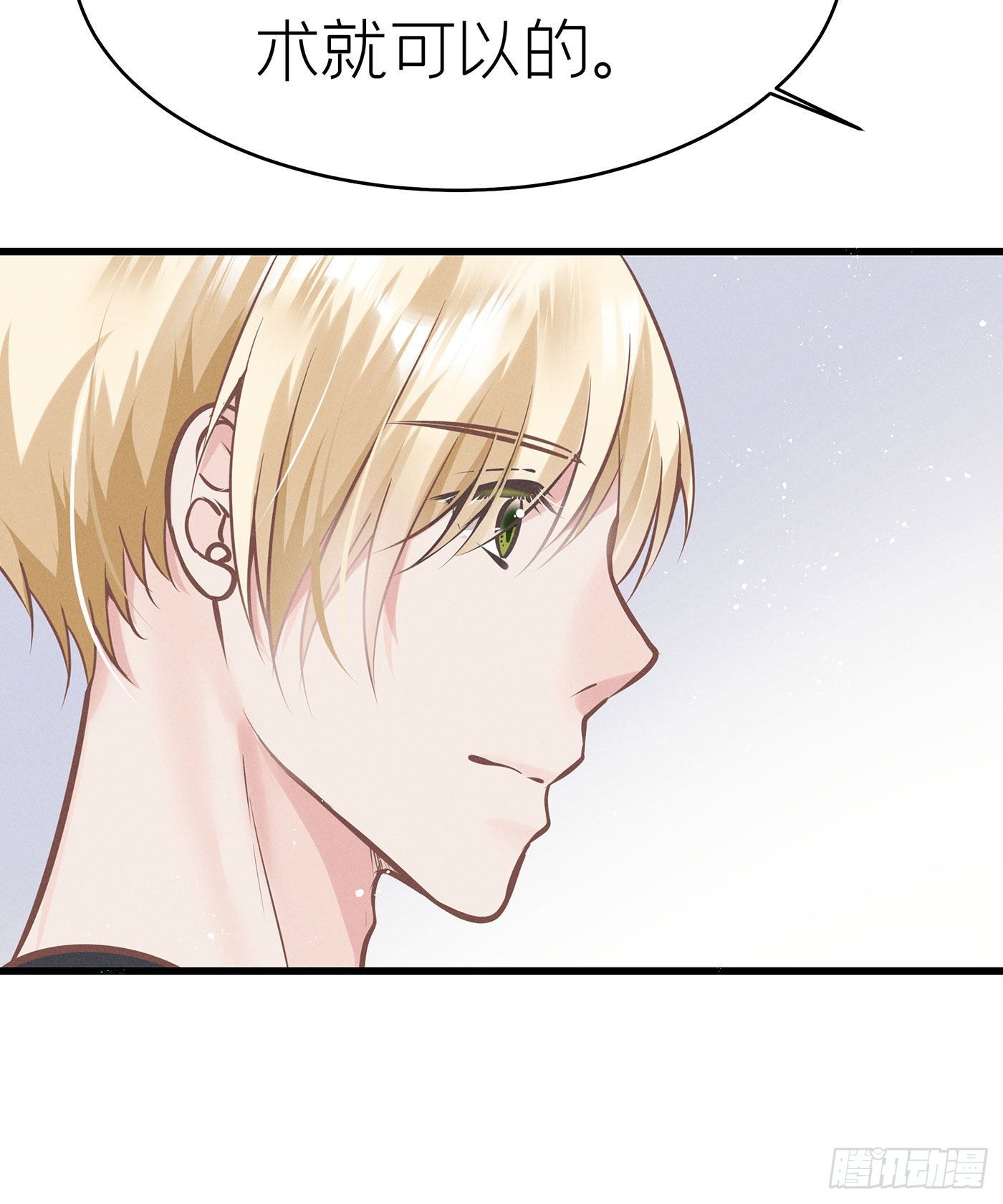 第四十二回 未忘人（八）(1/2)-第45话