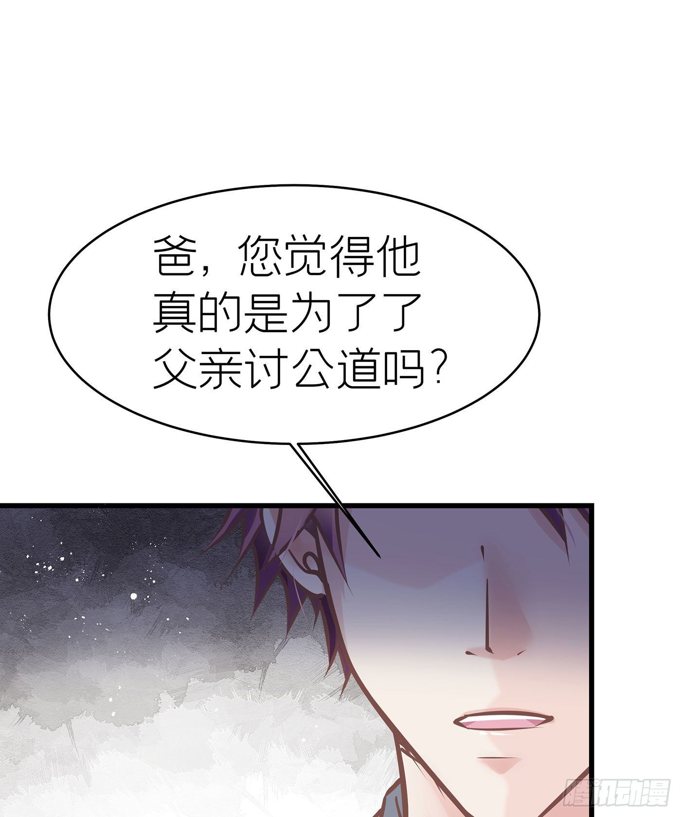 第四十二回 未忘人（八）(1/2)-第45话
