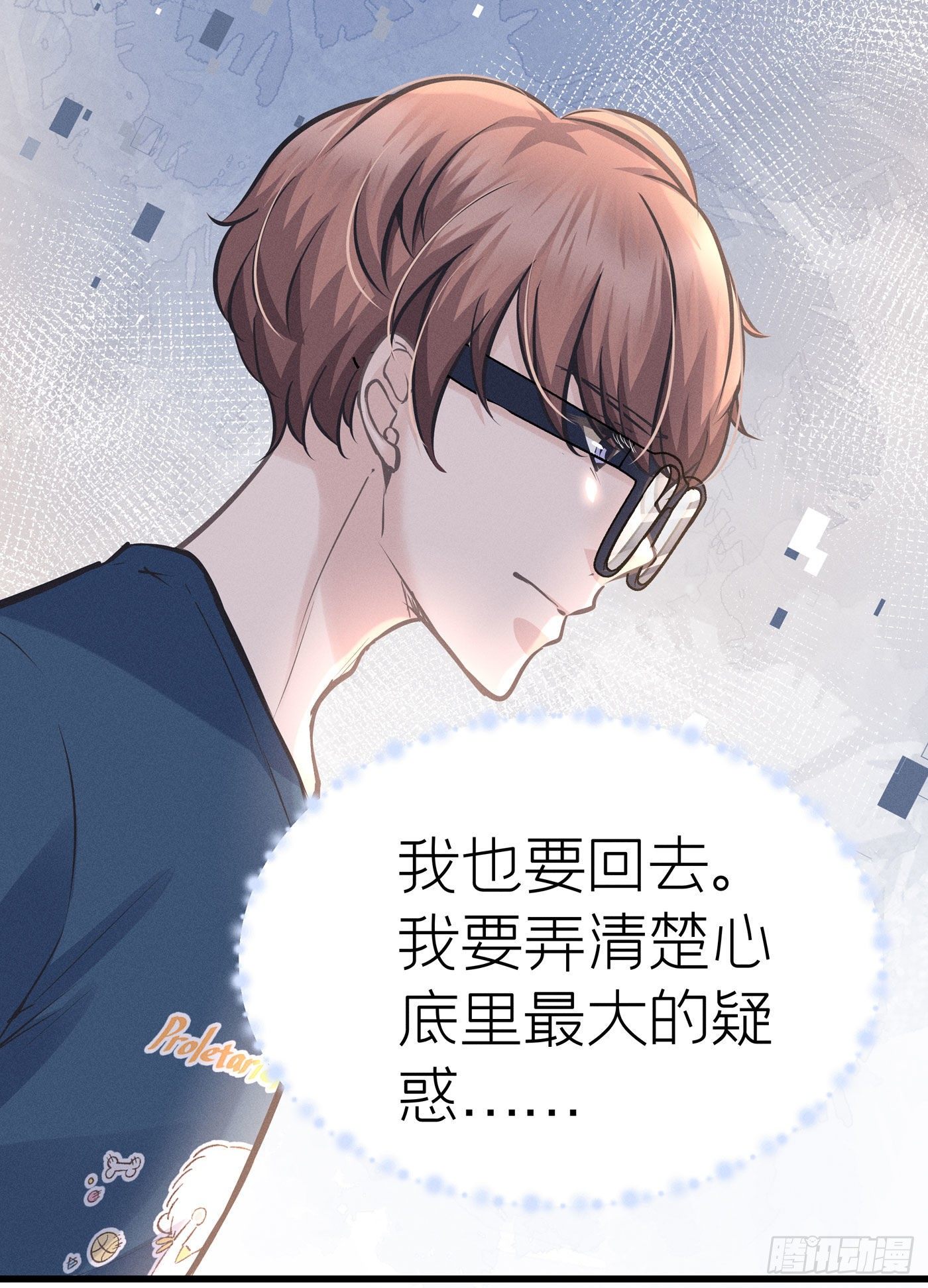 第四十五回 未忘人（十一）(1/2)-第47话