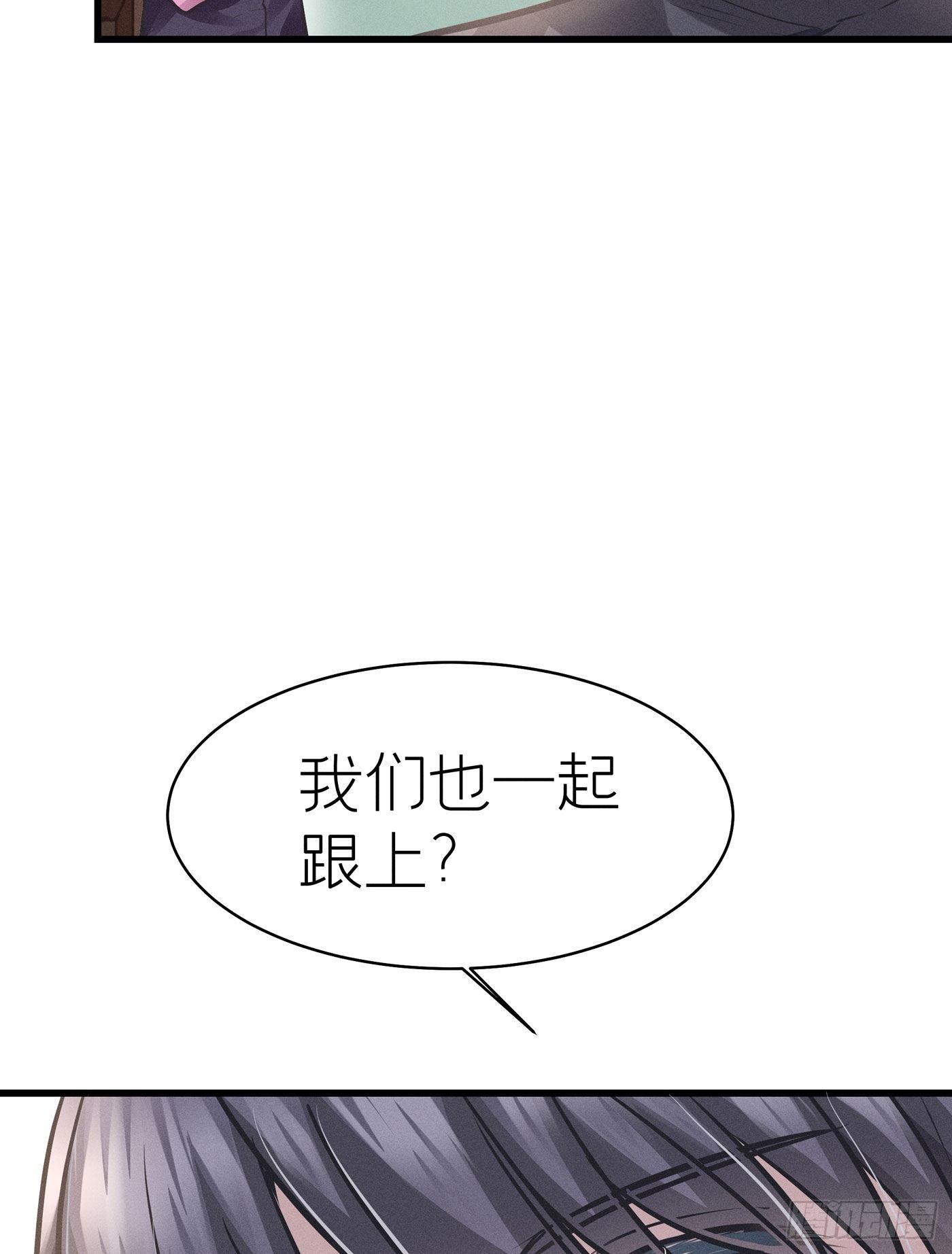 第四十五回 未忘人（十一）(1/2)-第47话