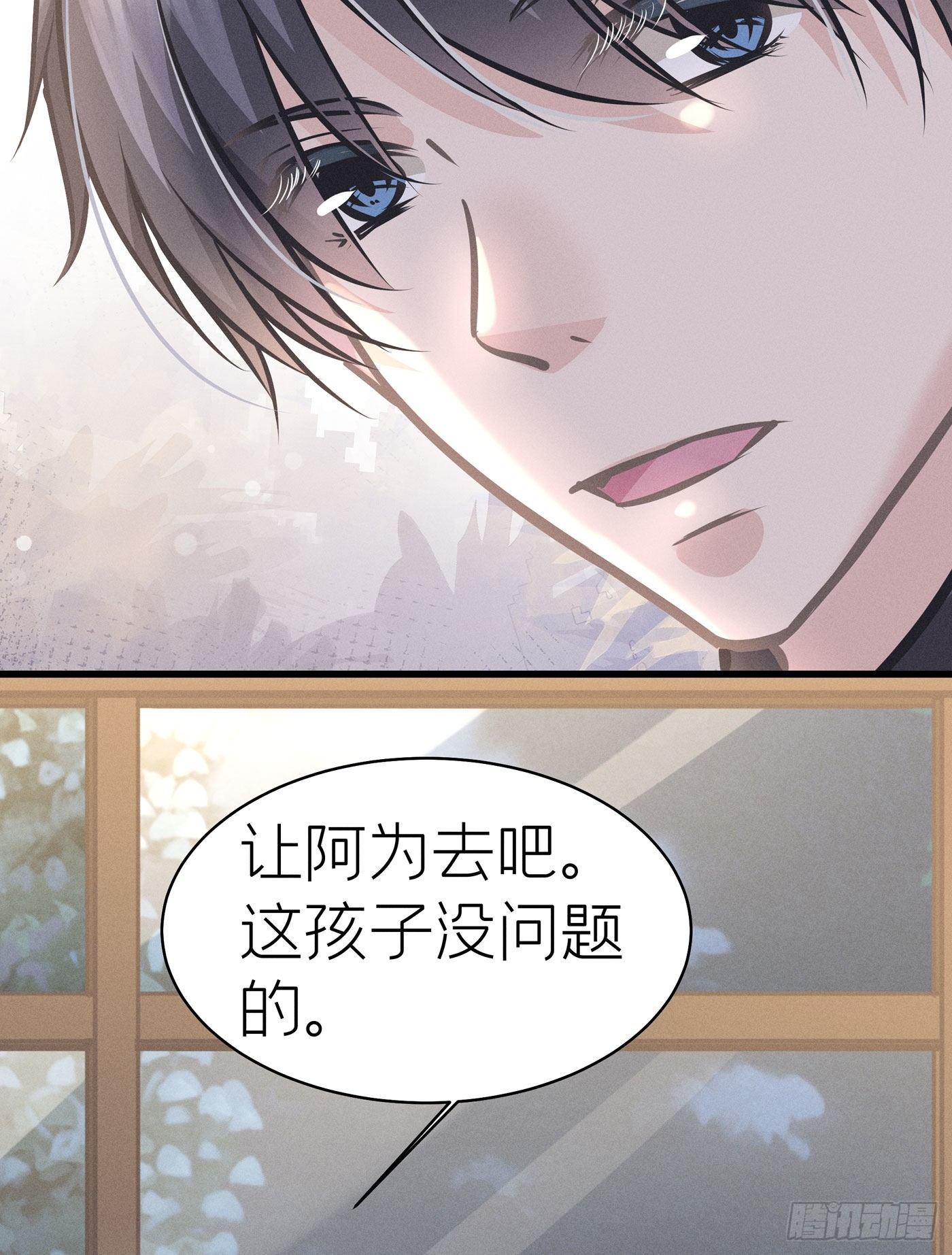 第四十五回 未忘人（十一）(1/2)-第47话