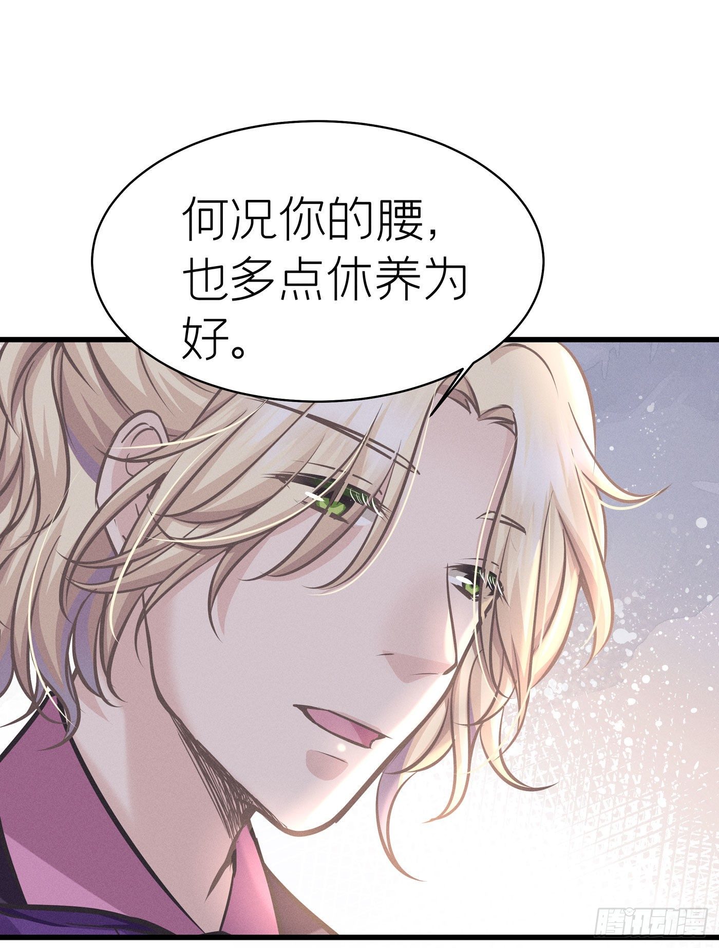 第四十五回 未忘人（十一）(1/2)-第47话