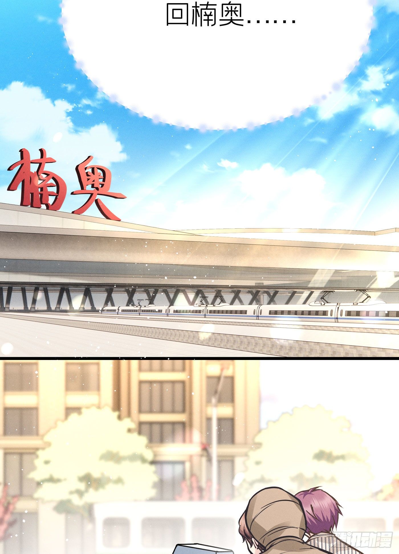 第四十五回 未忘人（十一）(1/2)-第47话