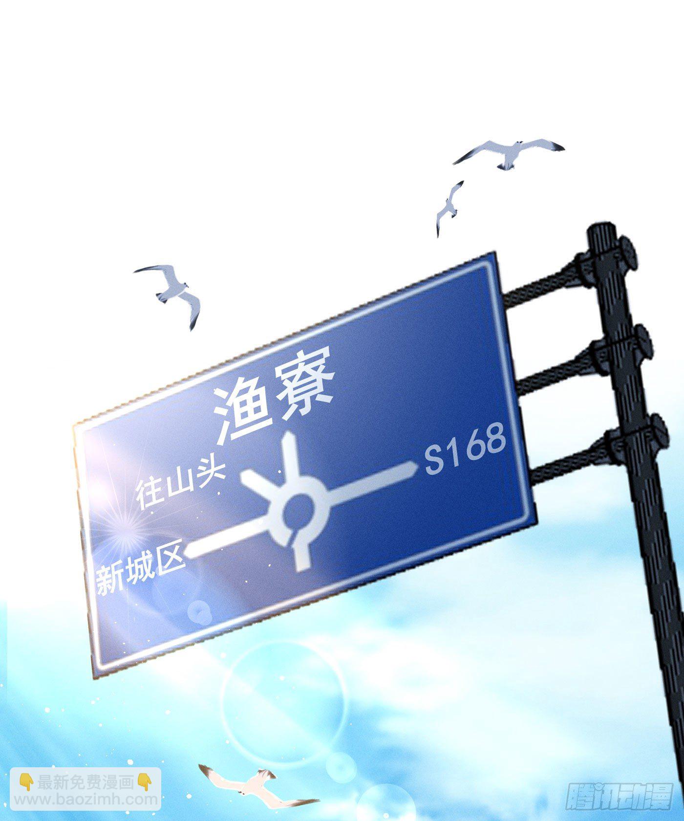 第四十五回 未忘人（十一）(1/2)-第47话