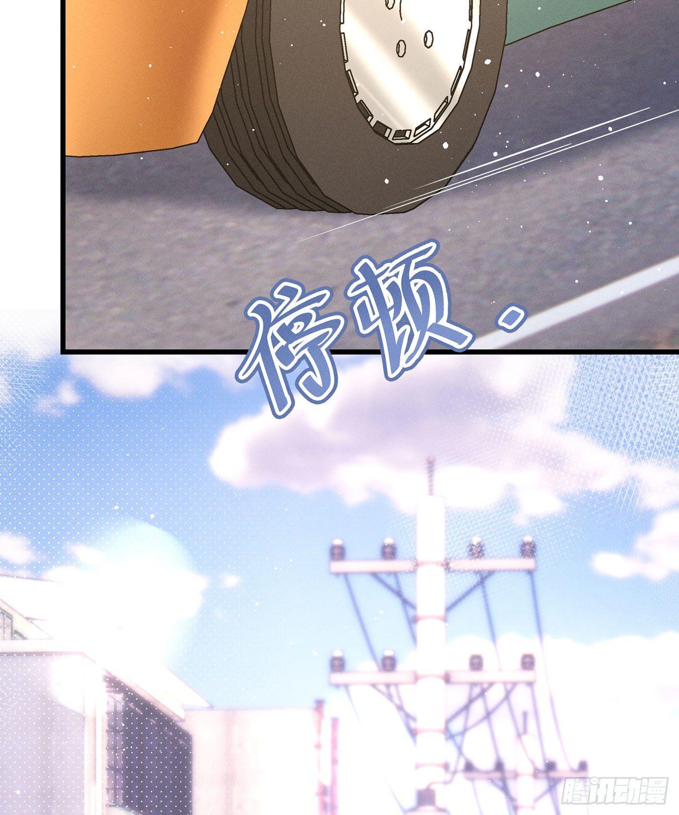 第四十五回 未忘人（十一）(1/2)-第47话