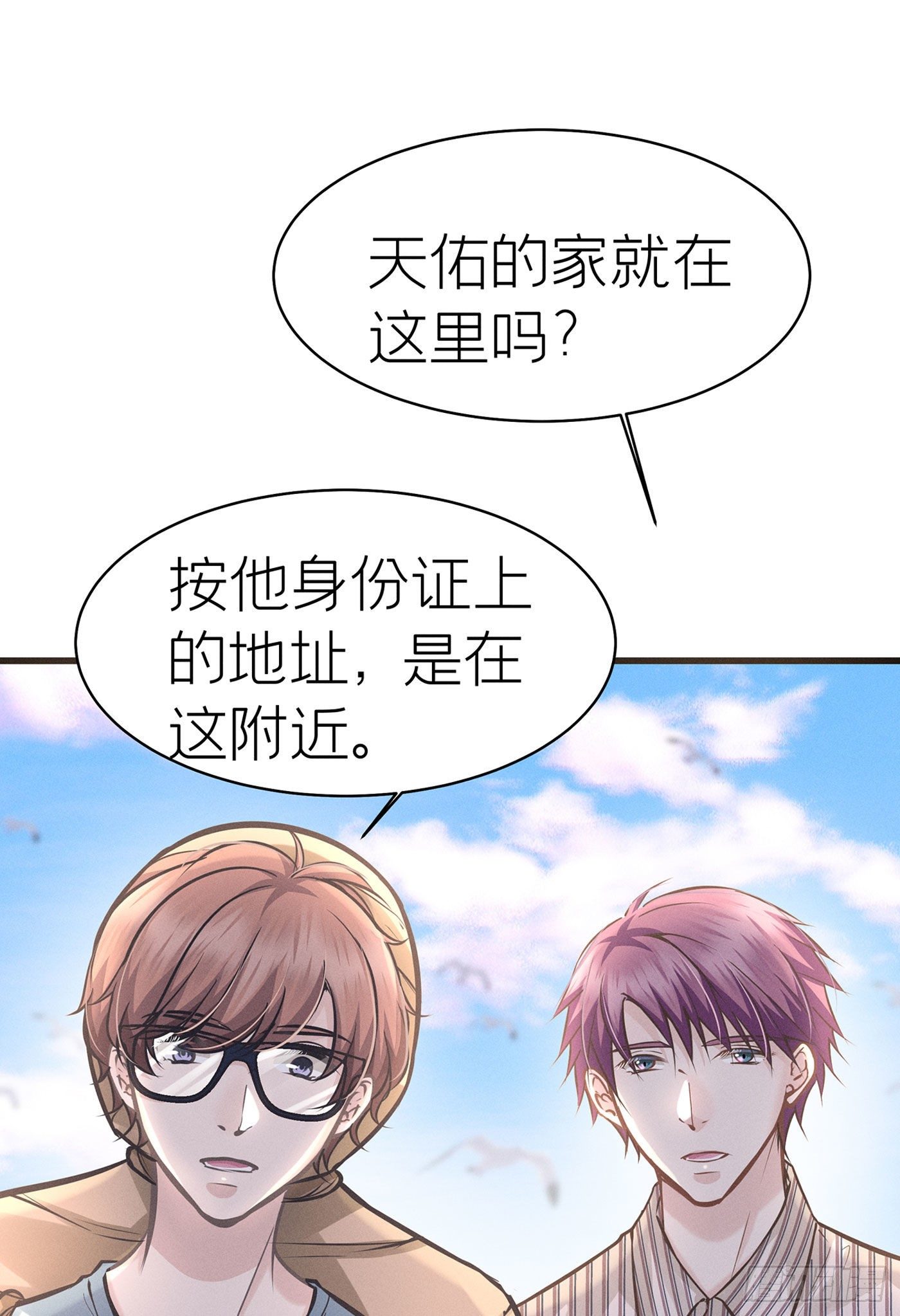 第四十五回 未忘人（十一）(1/2)-第47话