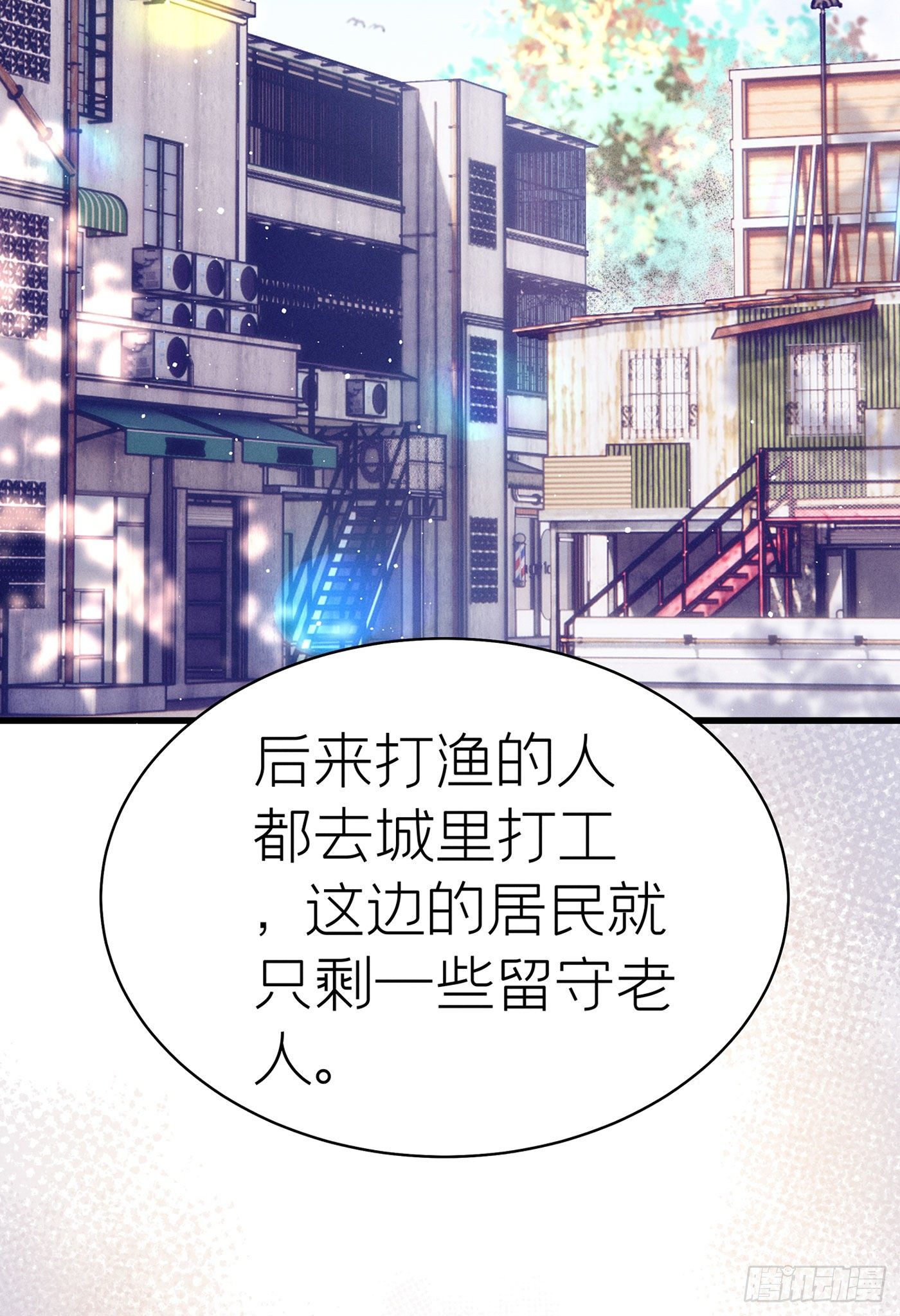 第四十五回 未忘人（十一）(1/2)-第47话