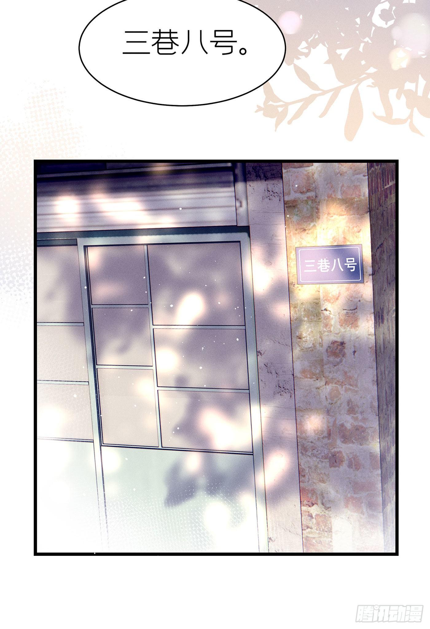 第四十五回 未忘人（十一）(1/2)-第47话
