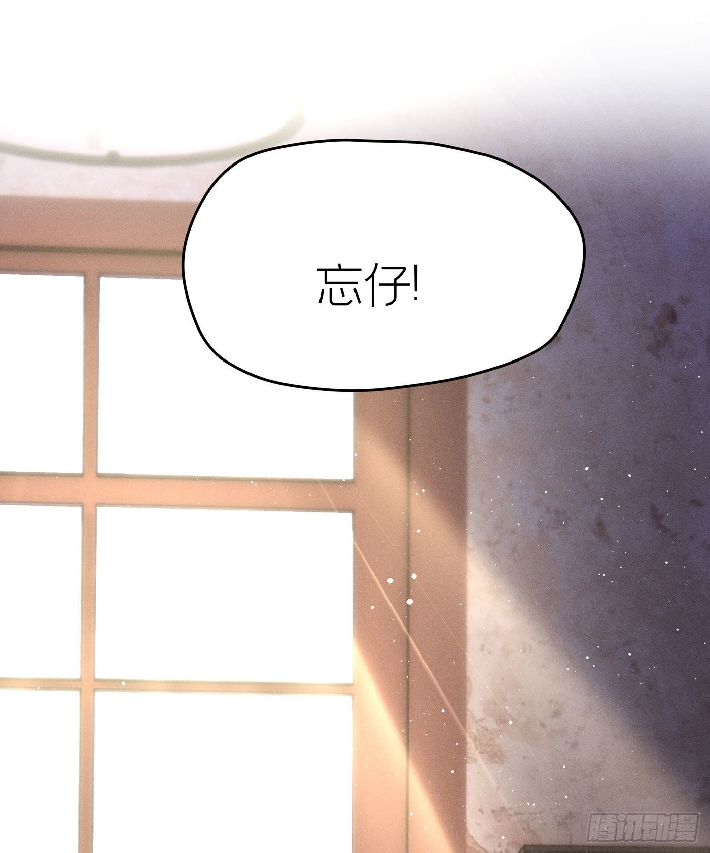 第四十五回 未忘人（十一）(1/2)-第47话