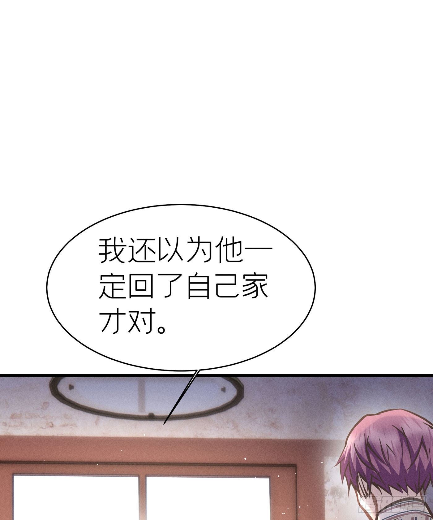 第四十五回 未忘人（十一）(1/2)-第47话