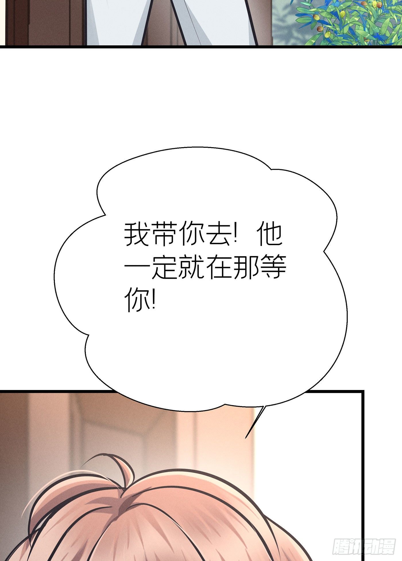 第四十五回 未忘人（十一）(1/2)-第47话