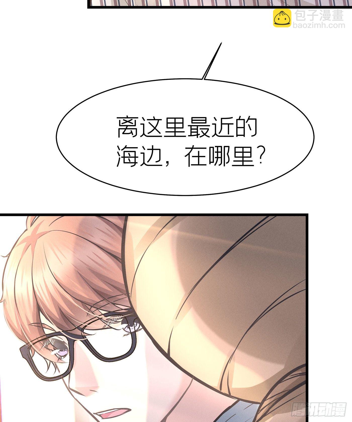 第四十五回 未忘人（十一）(1/2)-第47话