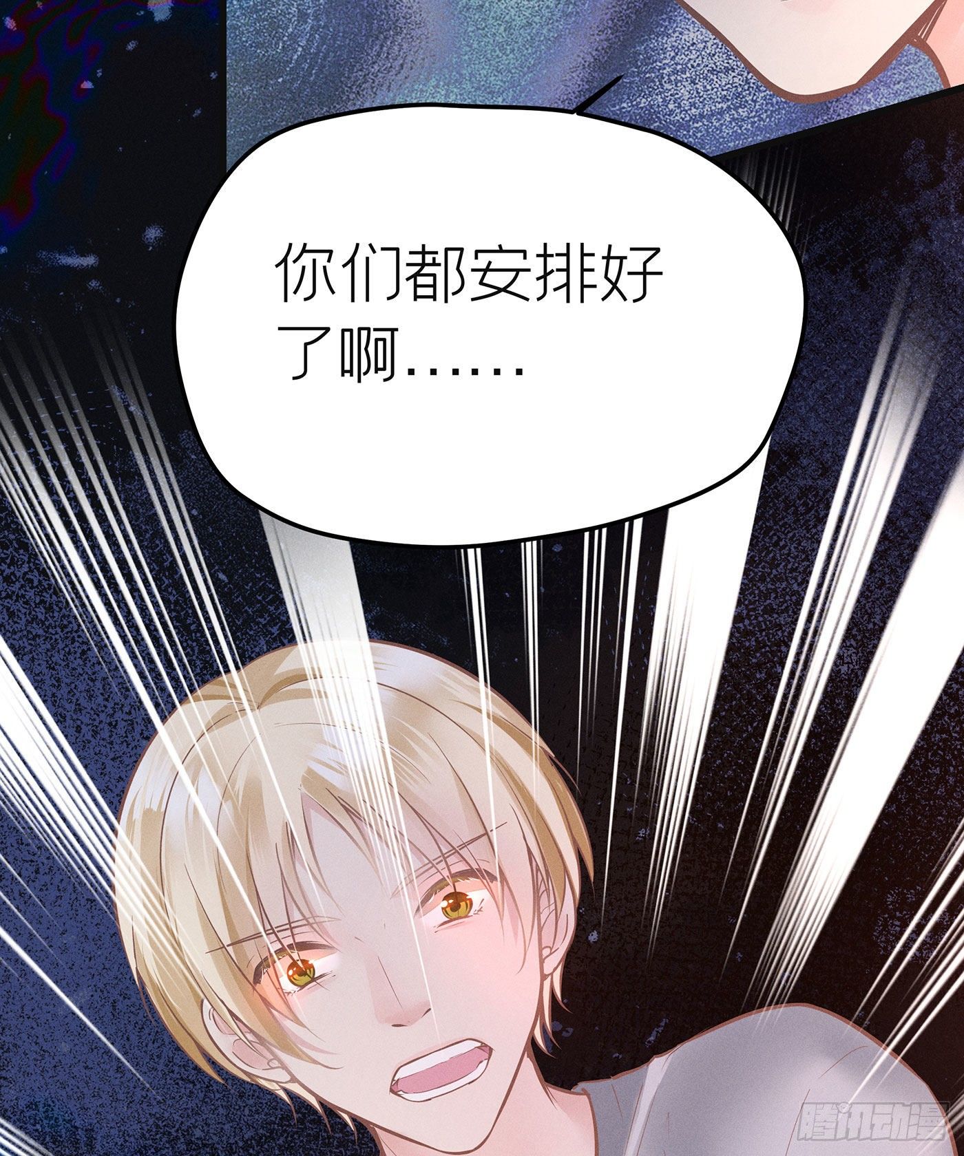第四十七回 未忘人（十三）(1/2)-第51话