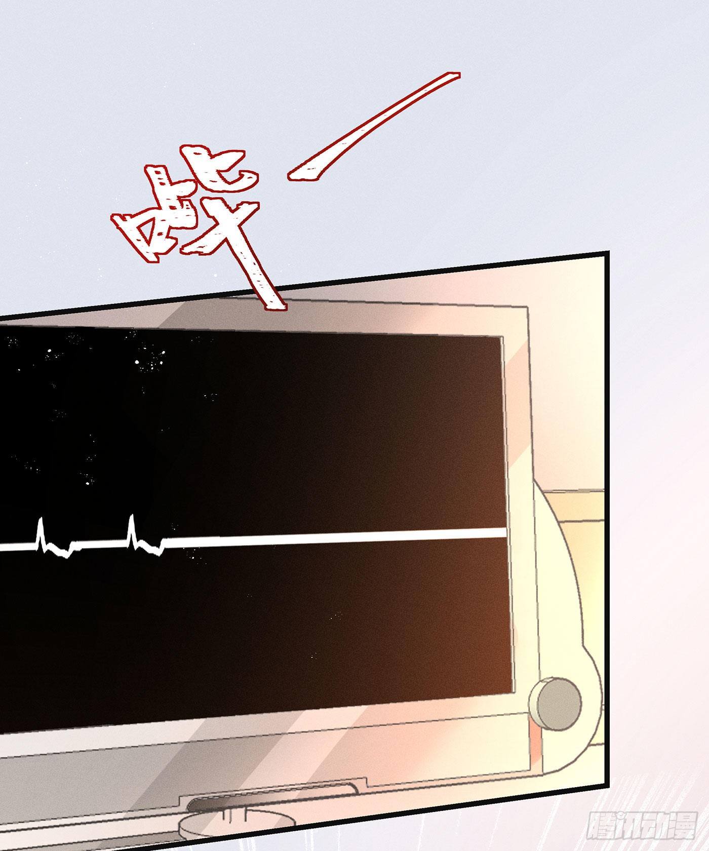 第四十七回 未忘人（十三）(1/2)-第51话