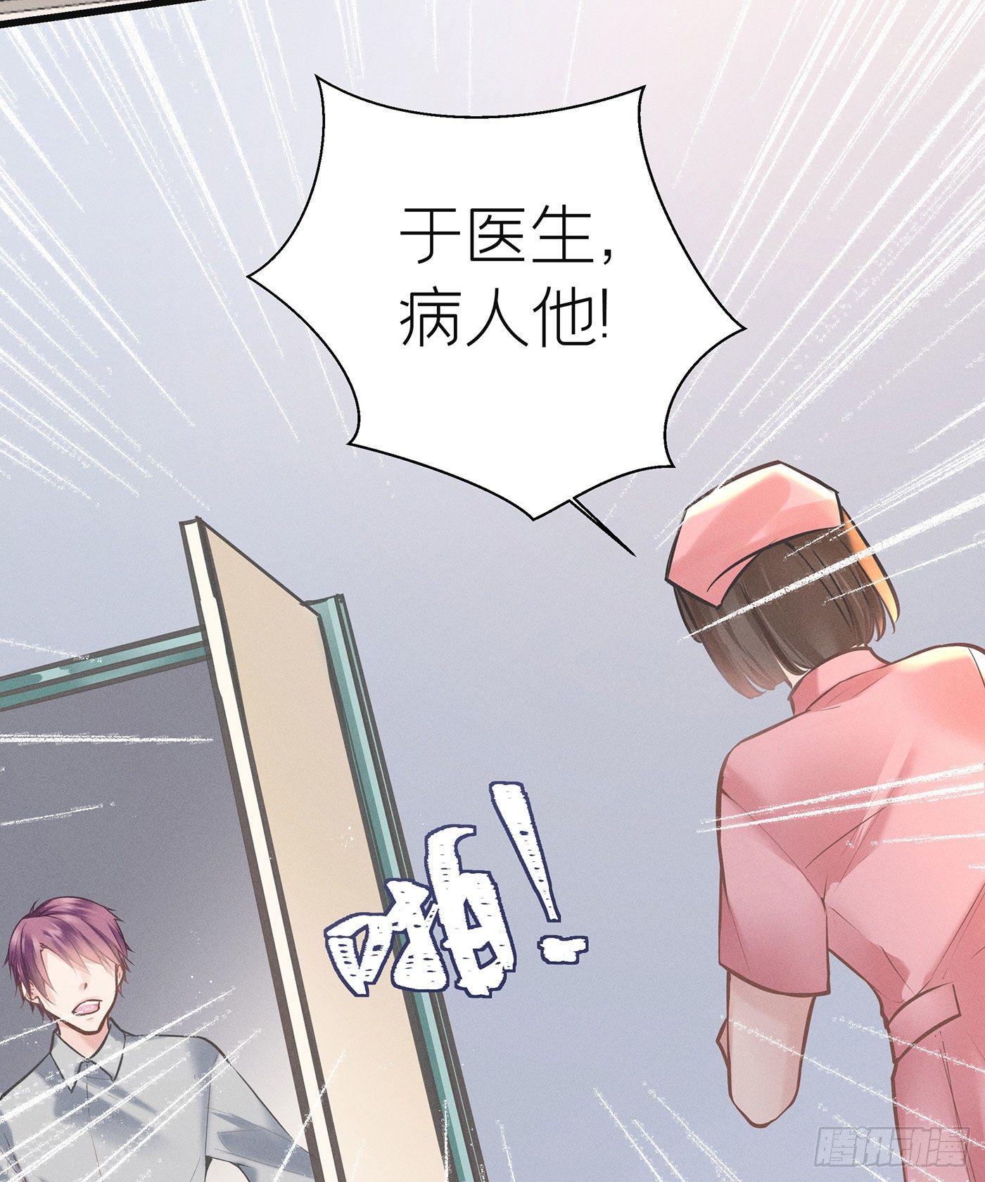 第四十七回 未忘人（十三）(1/2)-第51话