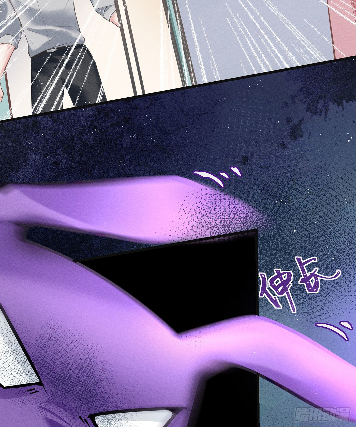 第四十七回 未忘人（十三）(1/2)-第51话