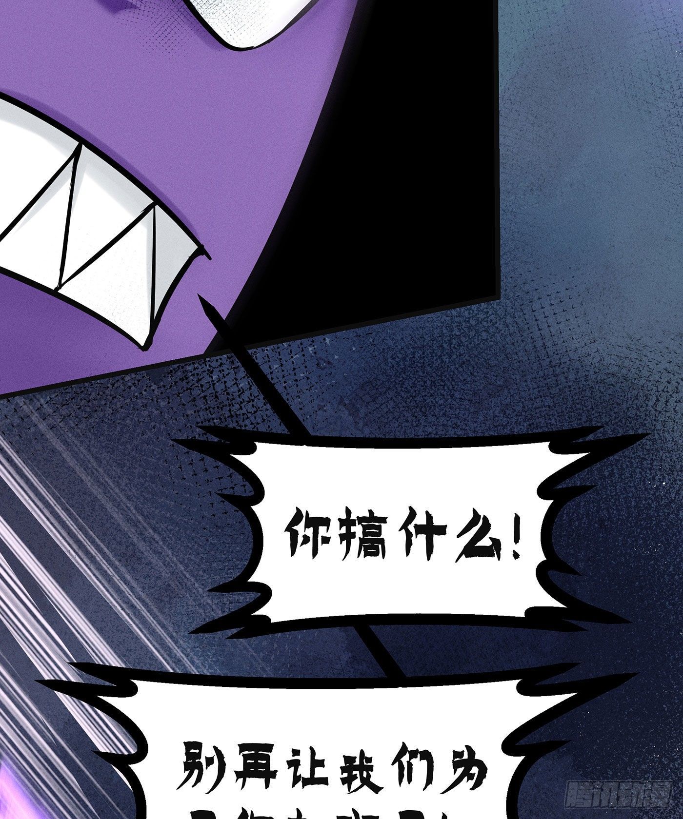第四十七回 未忘人（十三）(1/2)-第51话