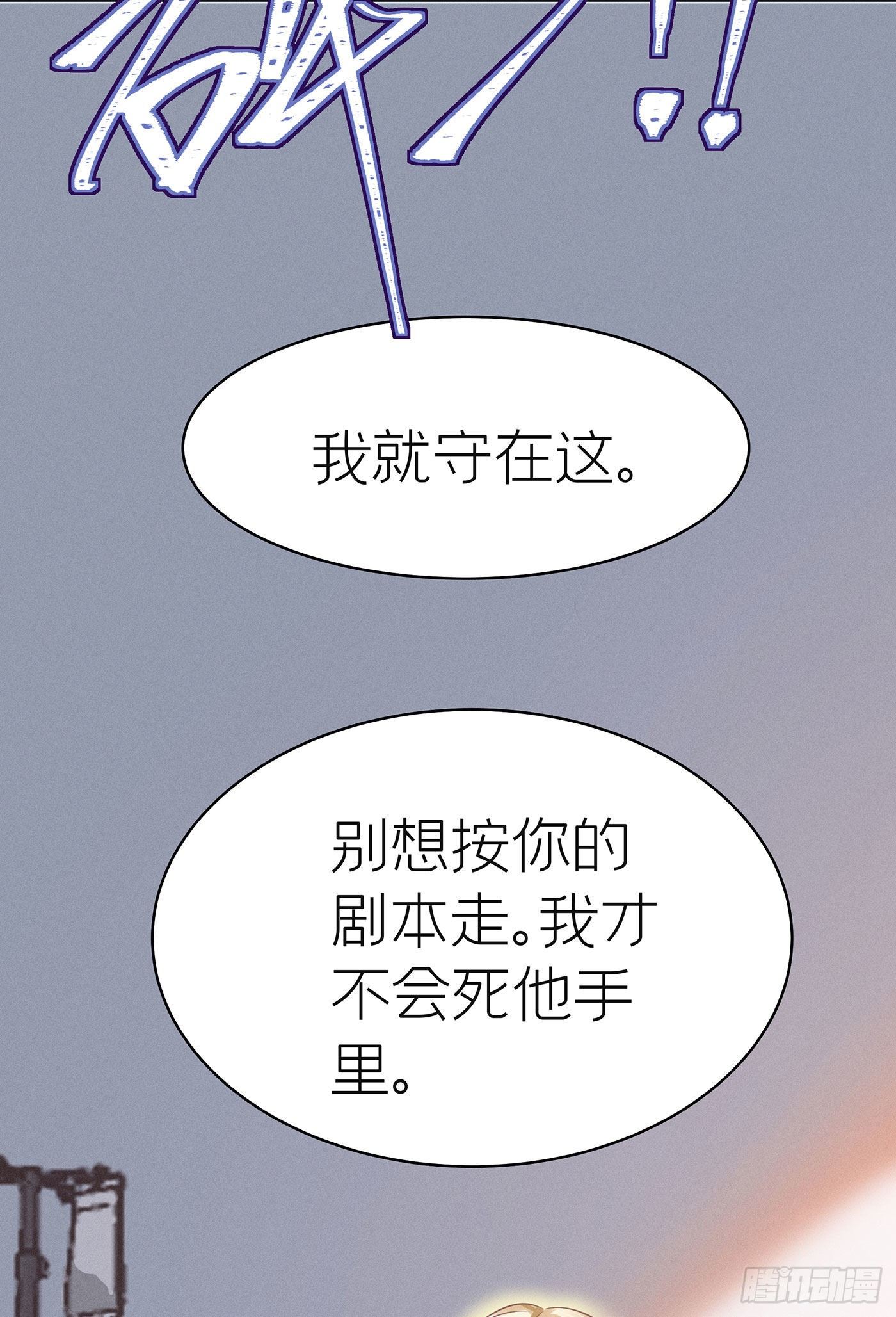 第四十七回 未忘人（十三）(1/2)-第51话