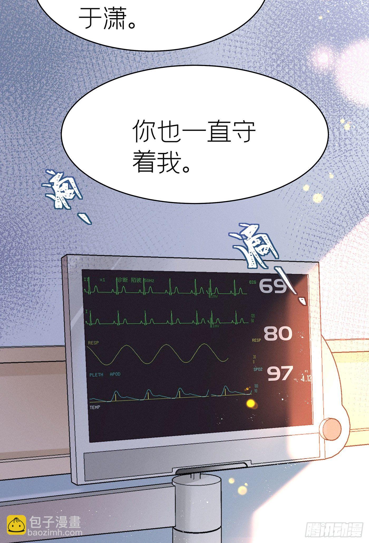 第四十七回 未忘人（十三）(1/2)-第51话