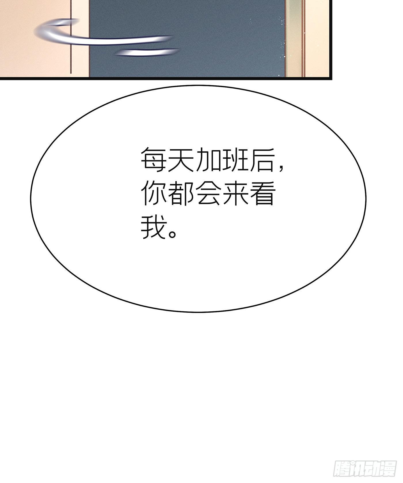 第四十七回 未忘人（十三）(1/2)-第51话