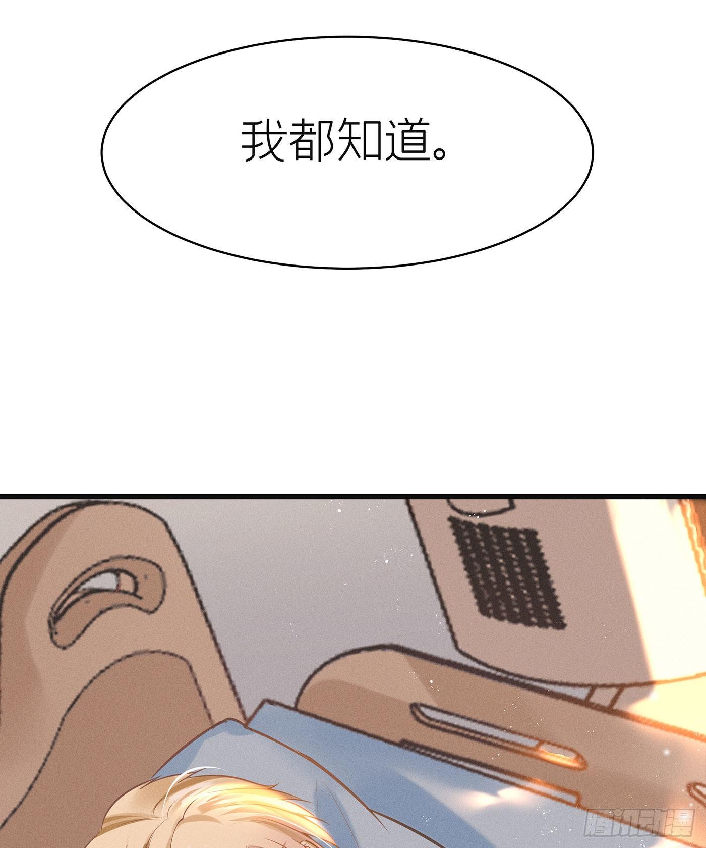 第四十七回 未忘人（十三）(1/2)-第51话