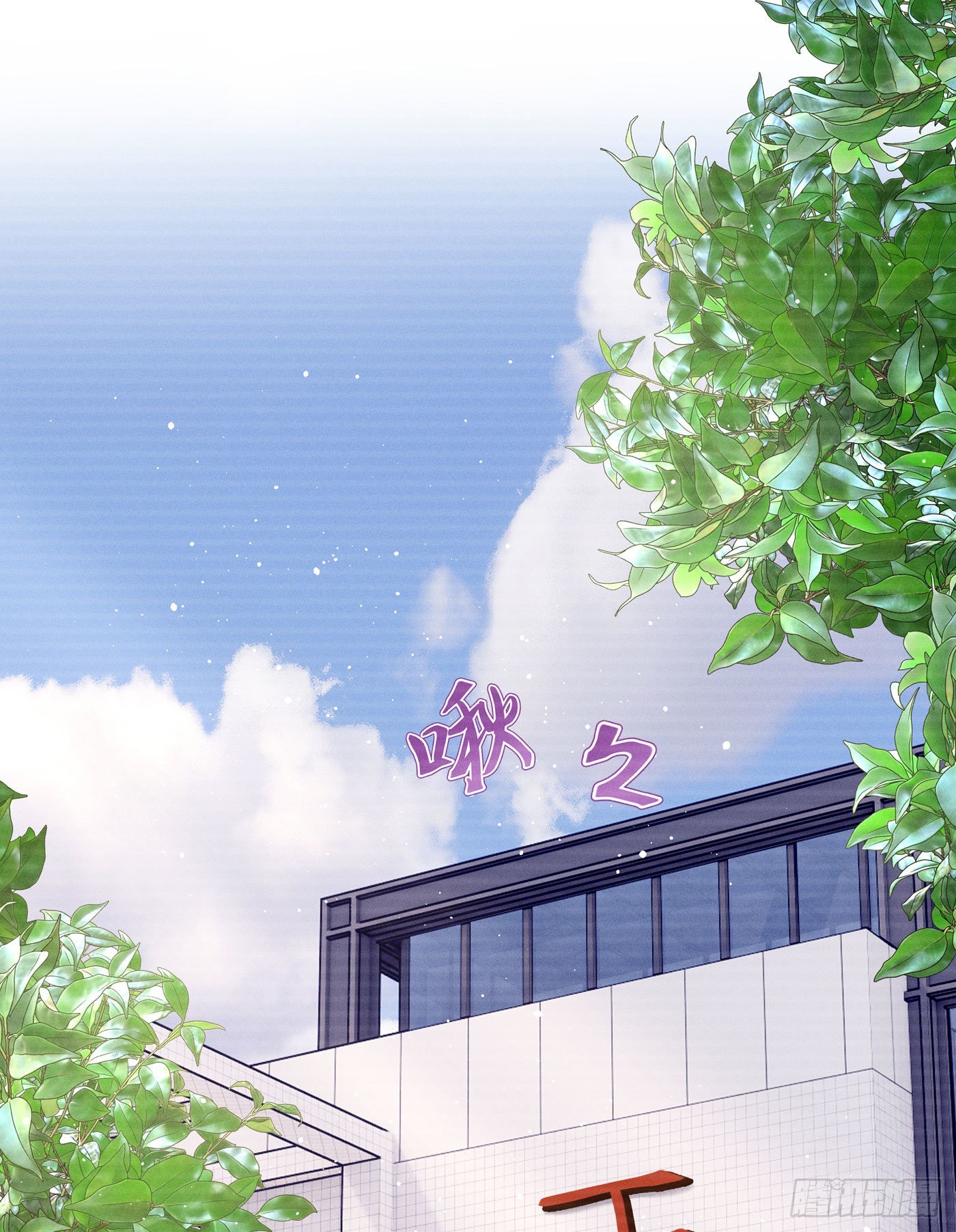 第四十七回 未忘人（十三）(1/2)-第51话