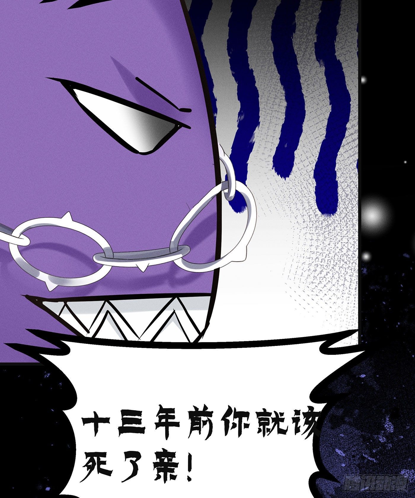 第四十七回 未忘人（十三）(1/2)-第51话