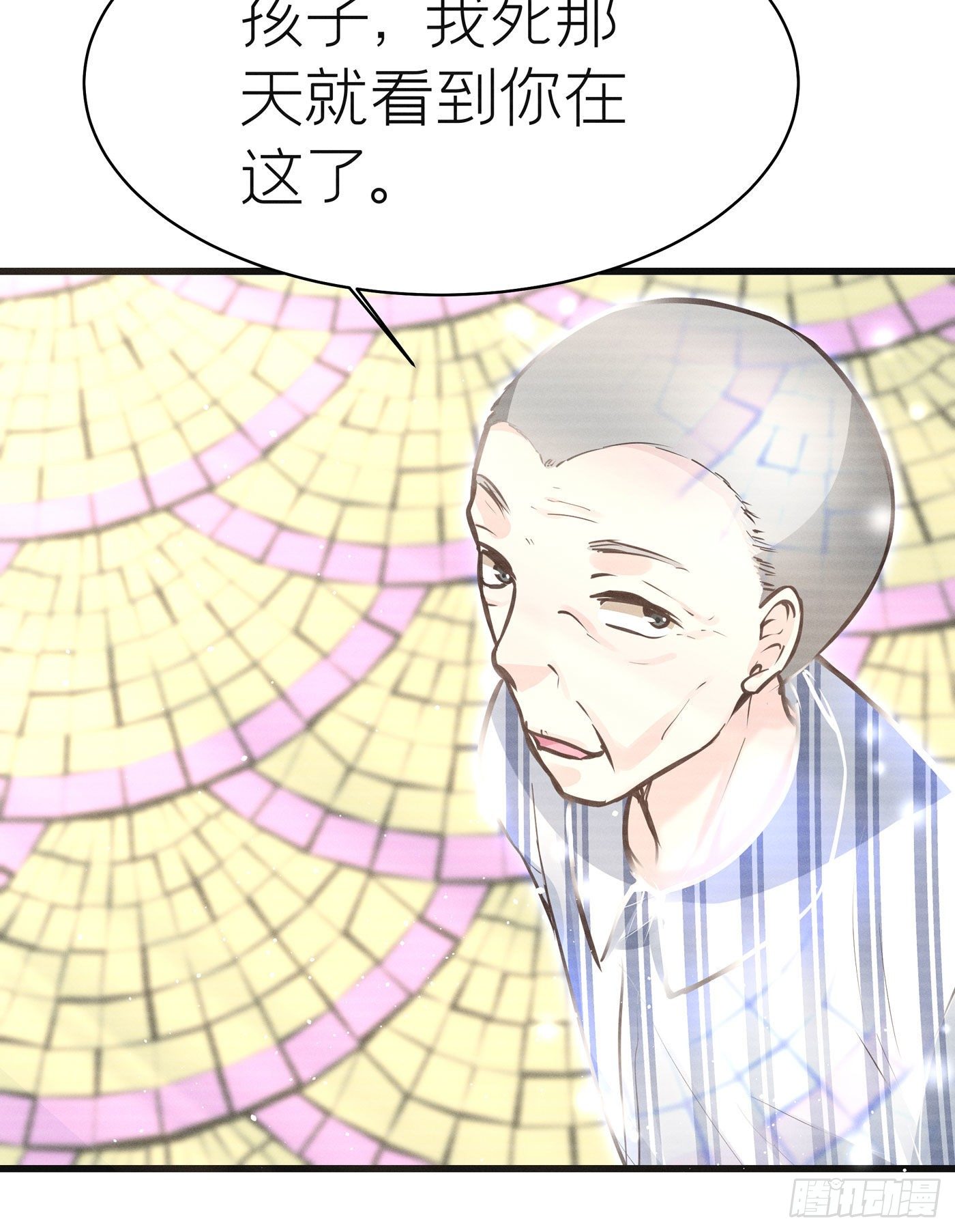 第四十七回 未忘人（十三）(1/2)-第51话