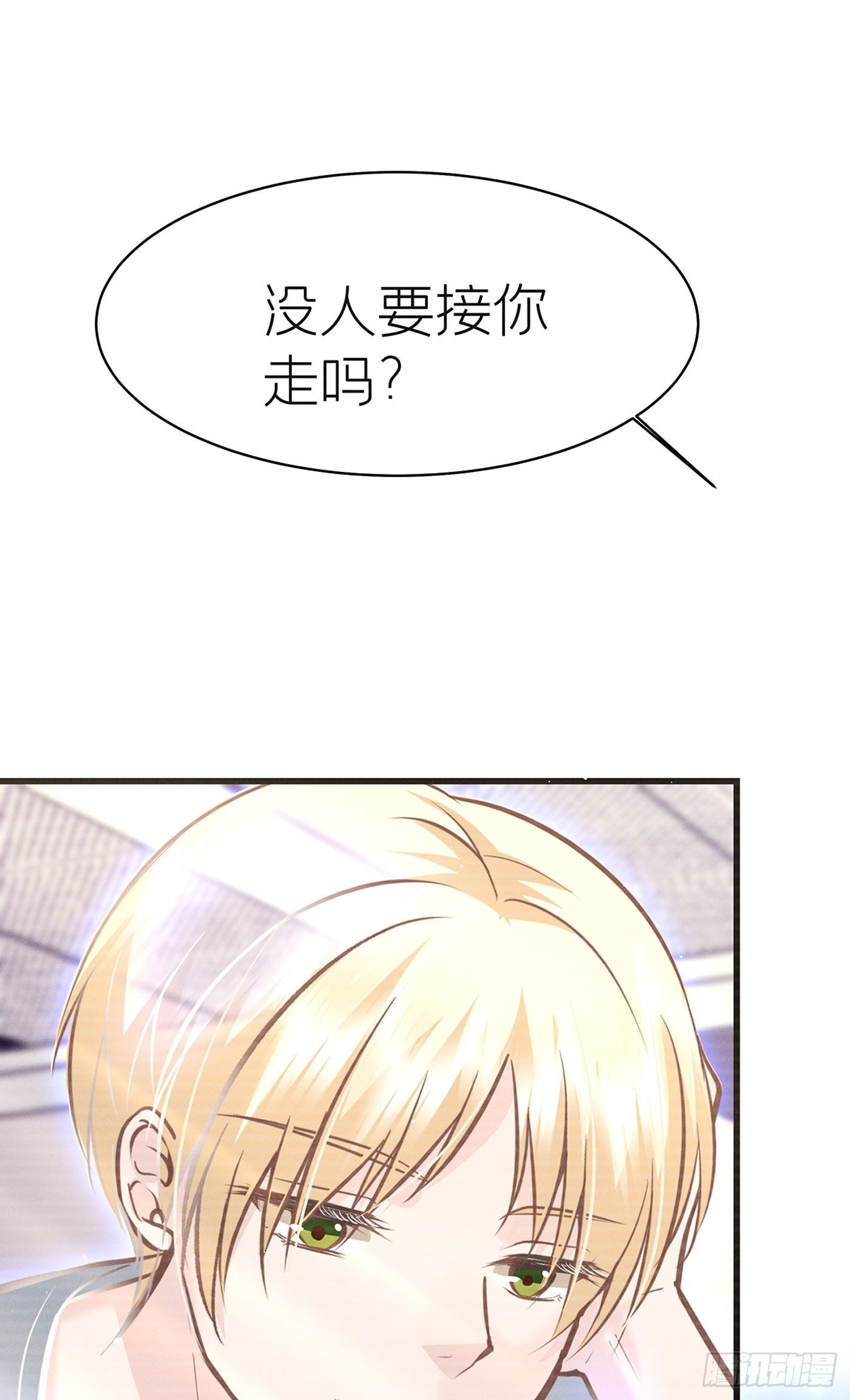 第四十七回 未忘人（十三）(1/2)-第51话