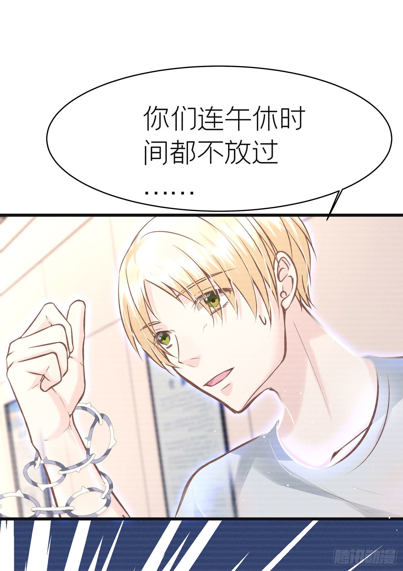 第四十七回 未忘人（十三）(1/2)-第51话