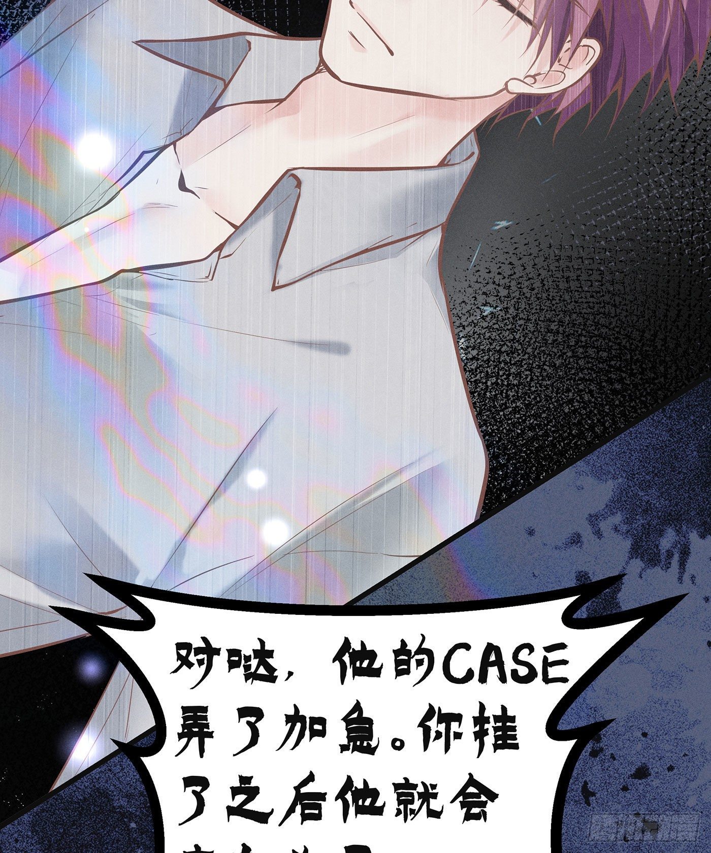 第四十七回 未忘人（十三）(1/2)-第51话