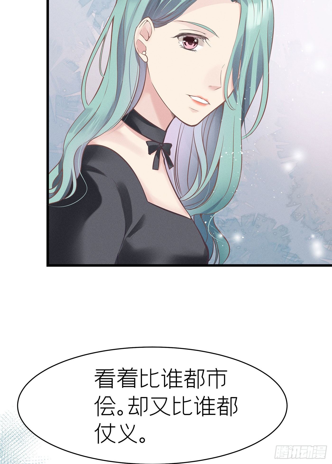 第四十九回  未忘人（十五）(1/2)-第53话