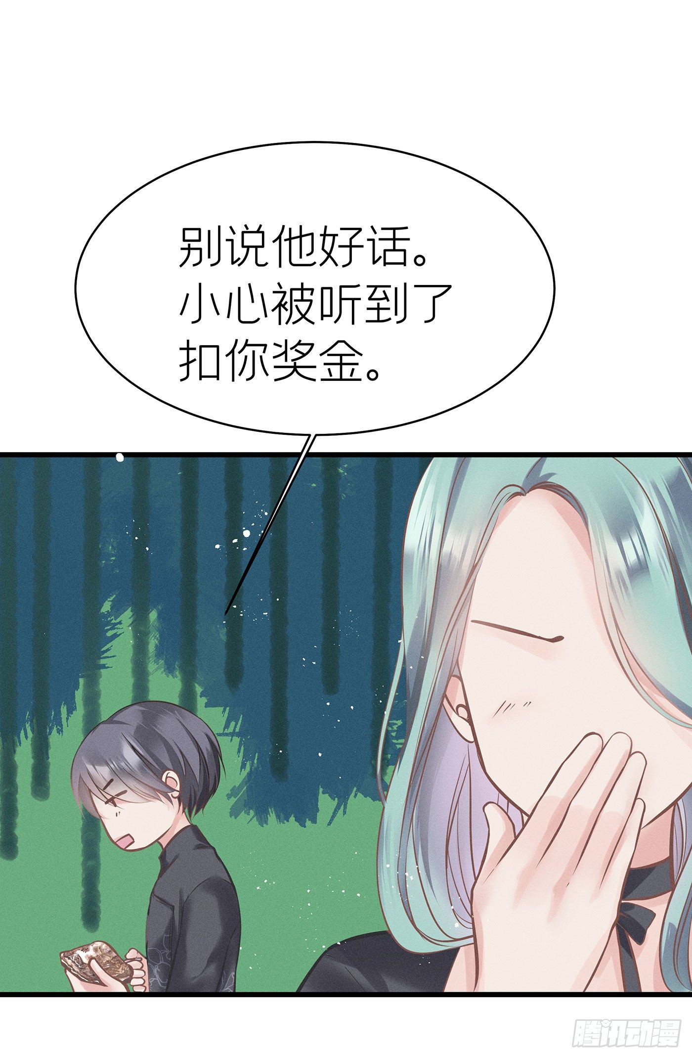 第四十九回  未忘人（十五）(1/2)-第53话