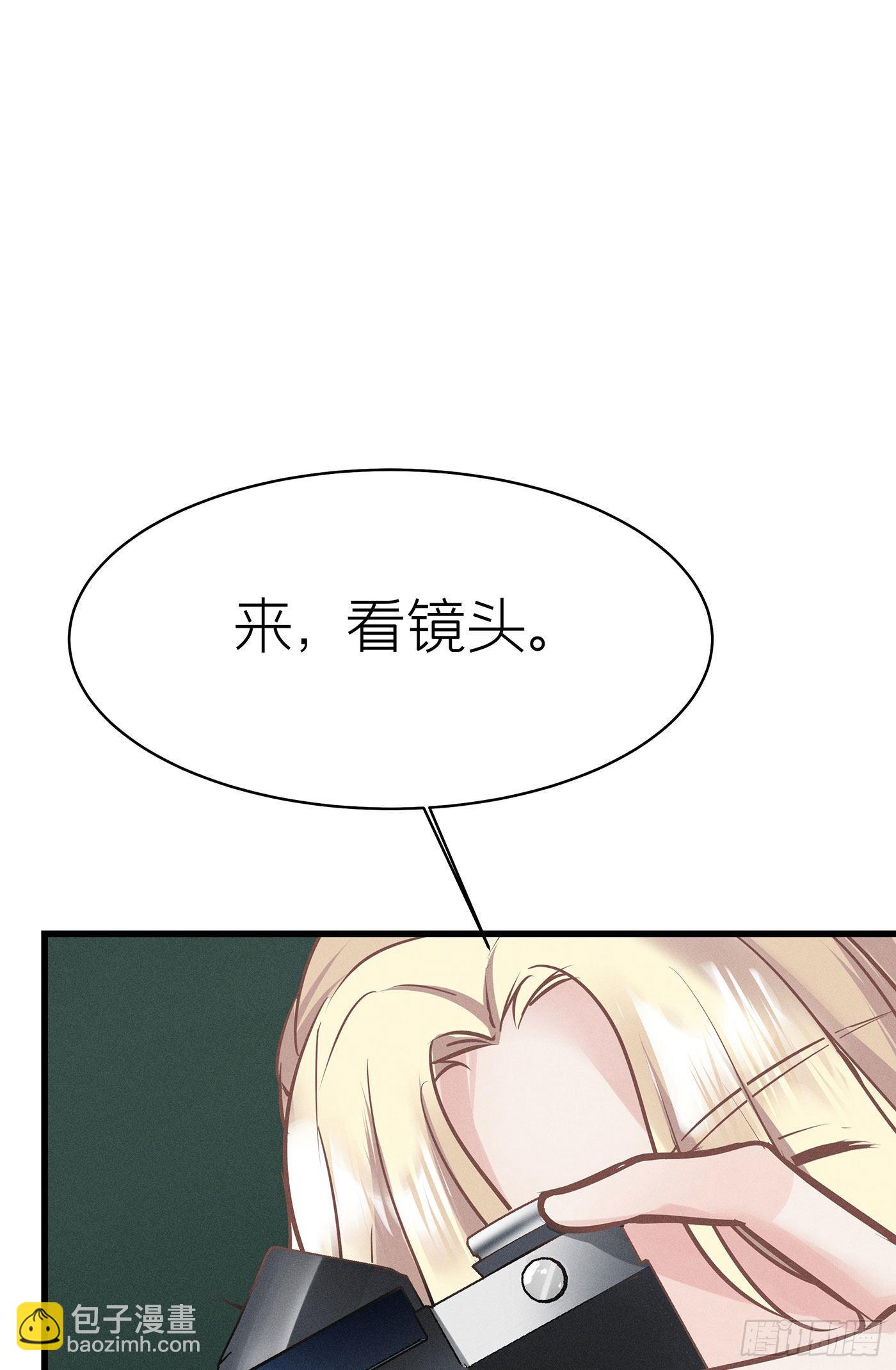 第四十九回  未忘人（十五）(1/2)-第53话