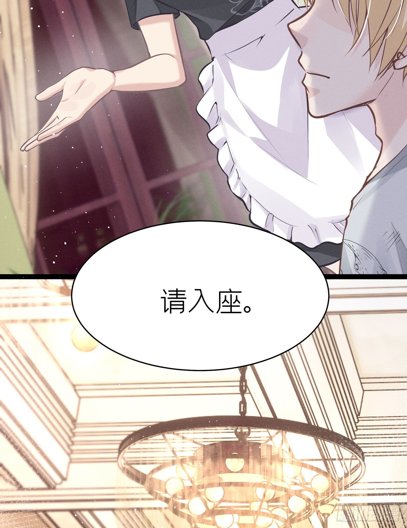 第四十九回  未忘人（十五）(1/2)-第53话