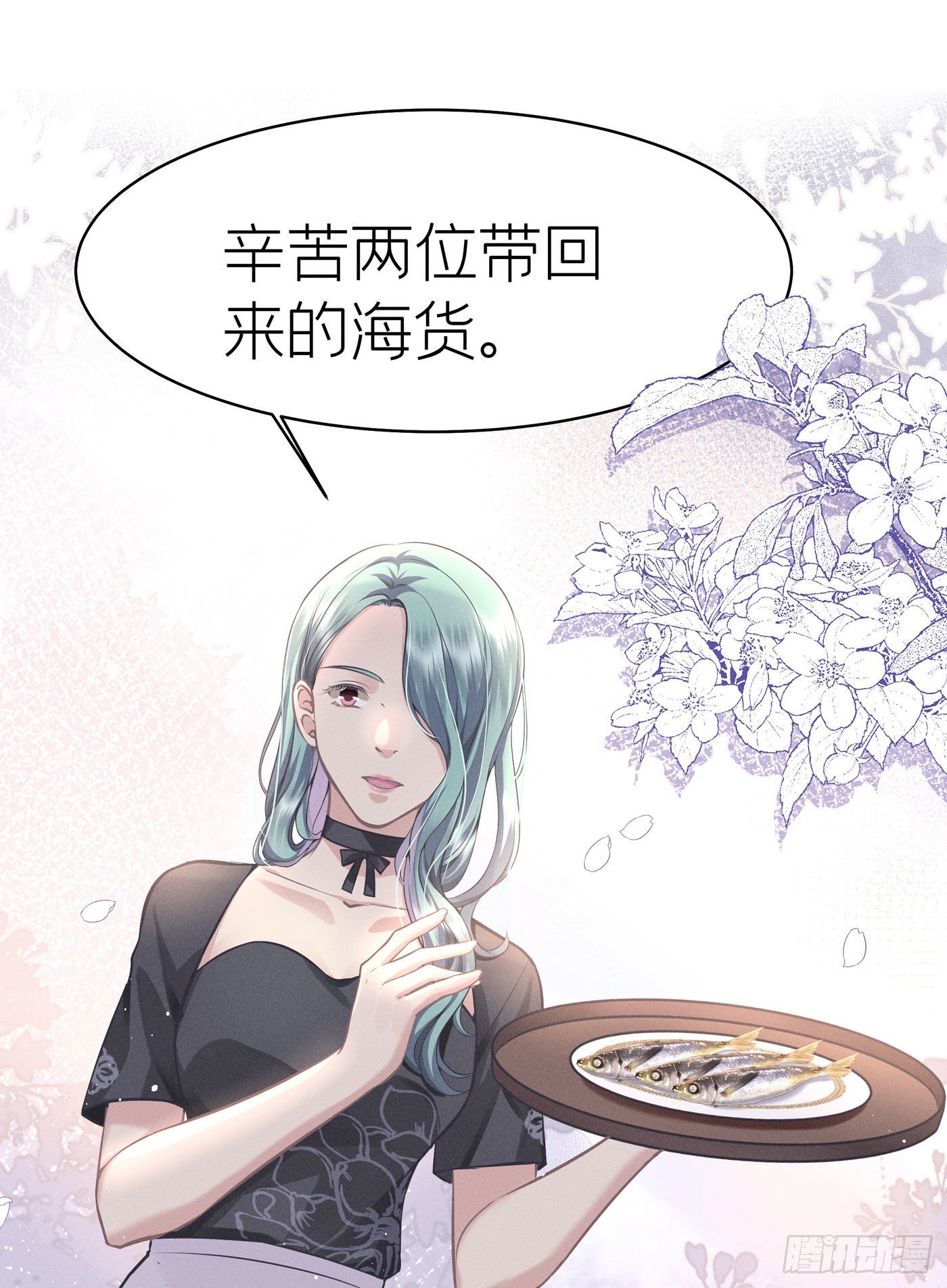 第四十九回  未忘人（十五）(1/2)-第53话