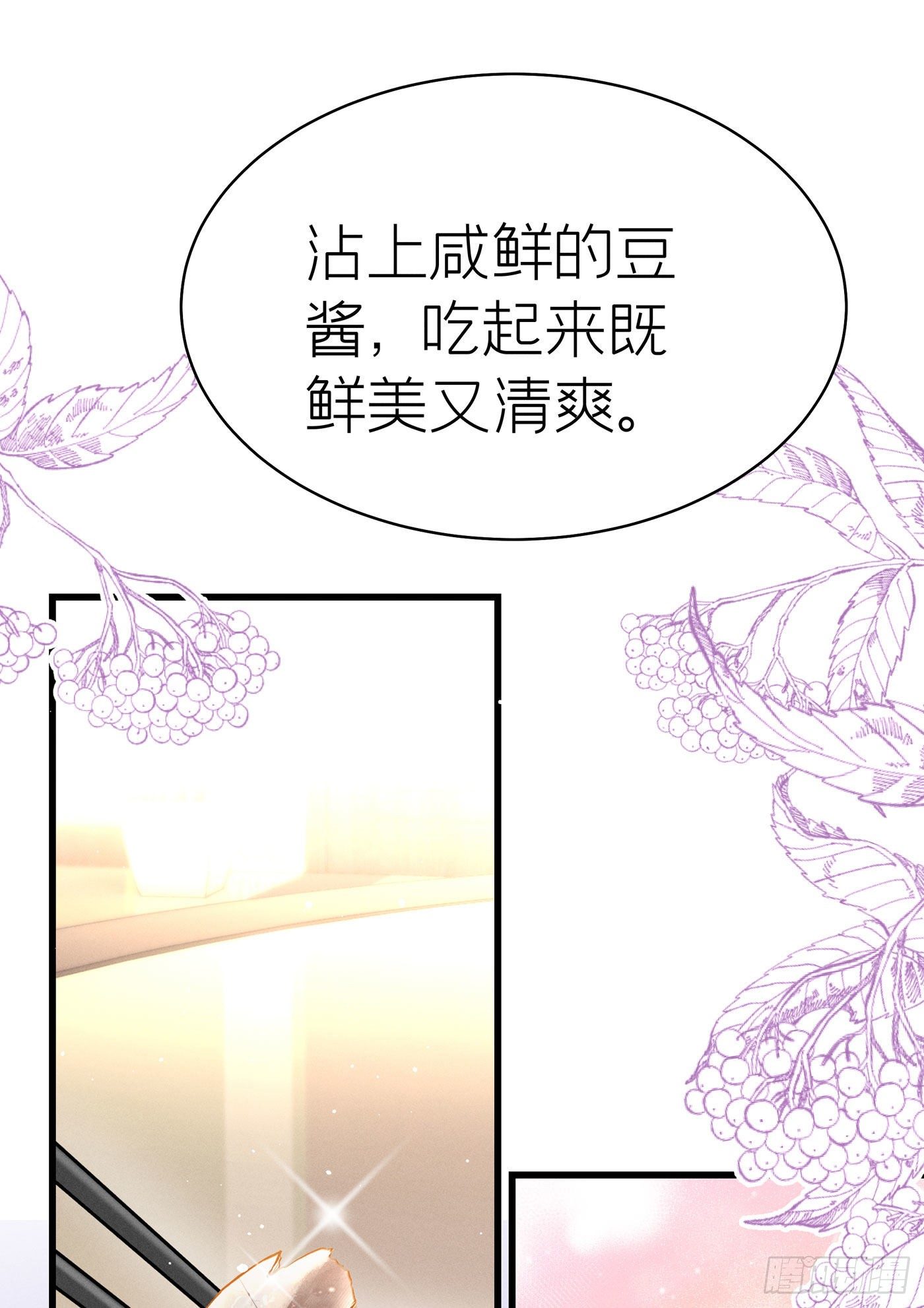 第四十九回  未忘人（十五）(1/2)-第53话