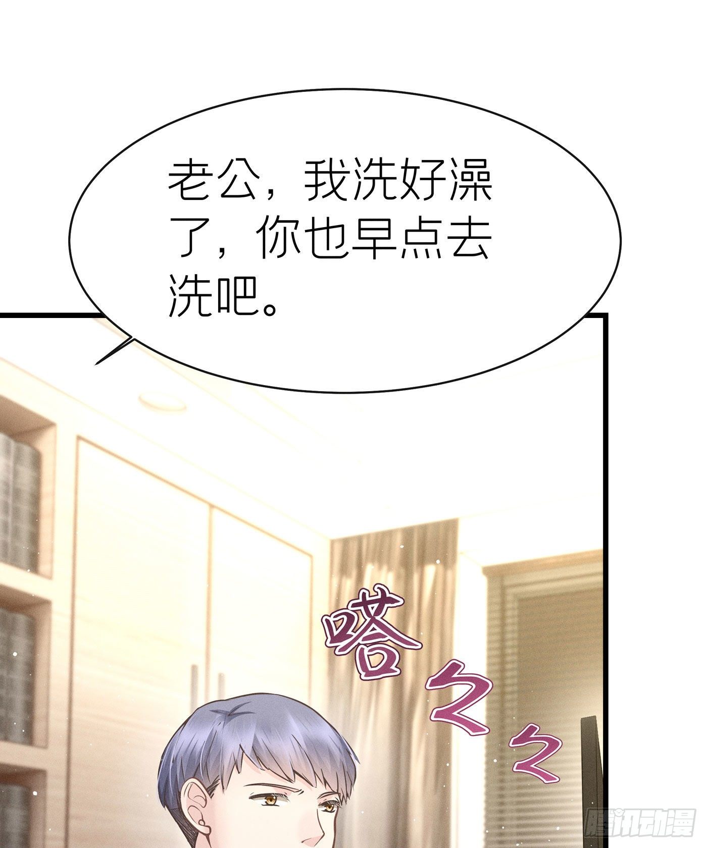 第五十一回 无尽夜（一）(1/2)-第55话