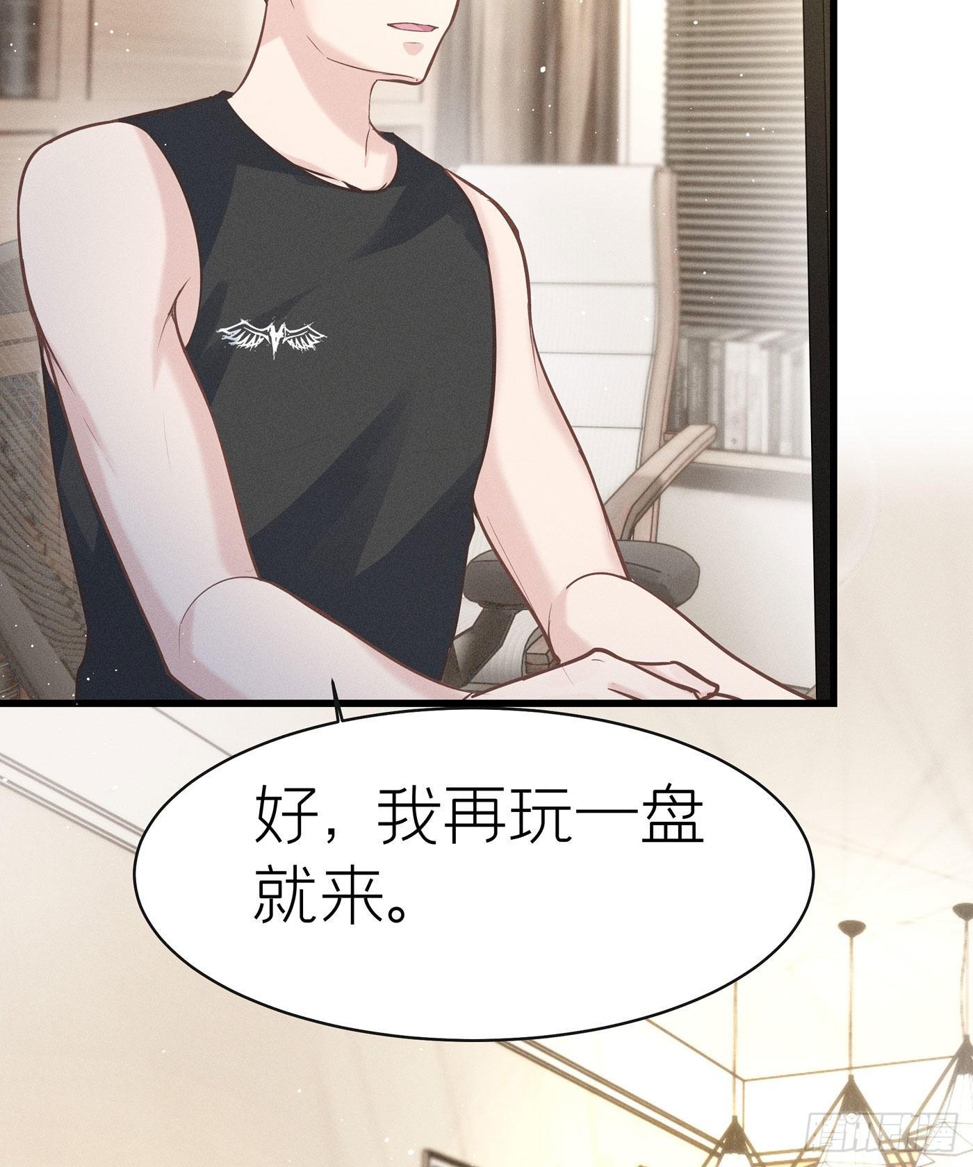 第五十一回 无尽夜（一）(1/2)-第55话