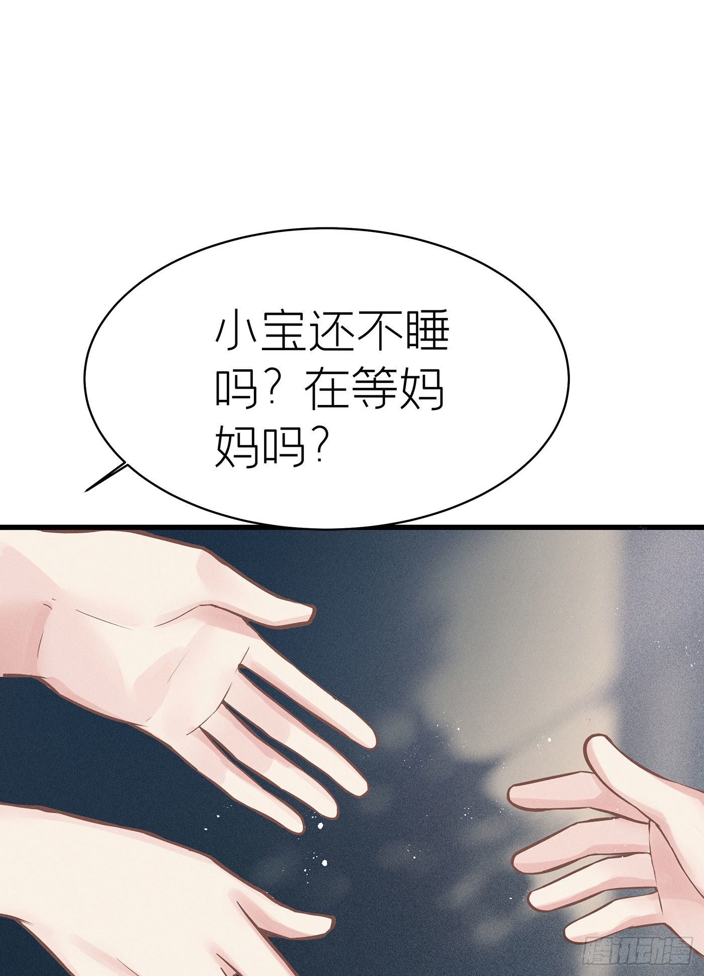 第五十一回 无尽夜（一）(1/2)-第55话