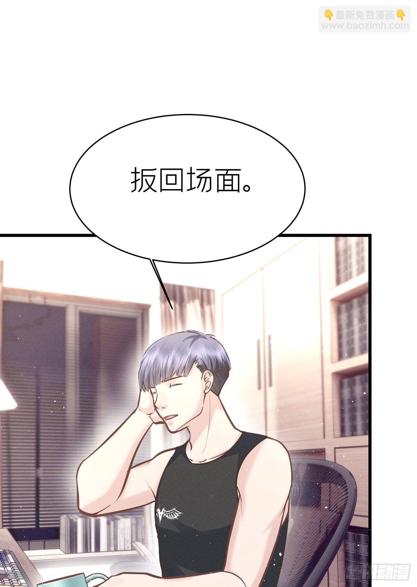 第五十一回 无尽夜（一）(1/2)-第55话