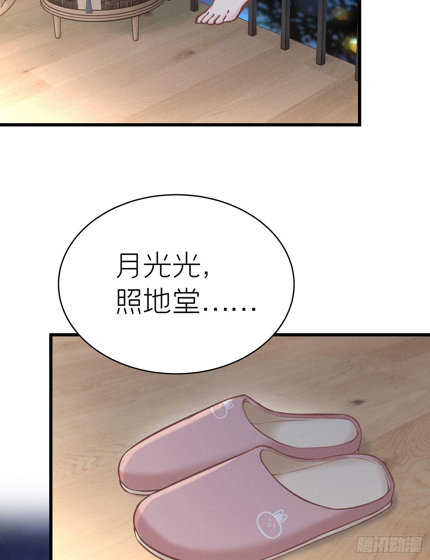 第五十一回 无尽夜（一）(1/2)-第55话