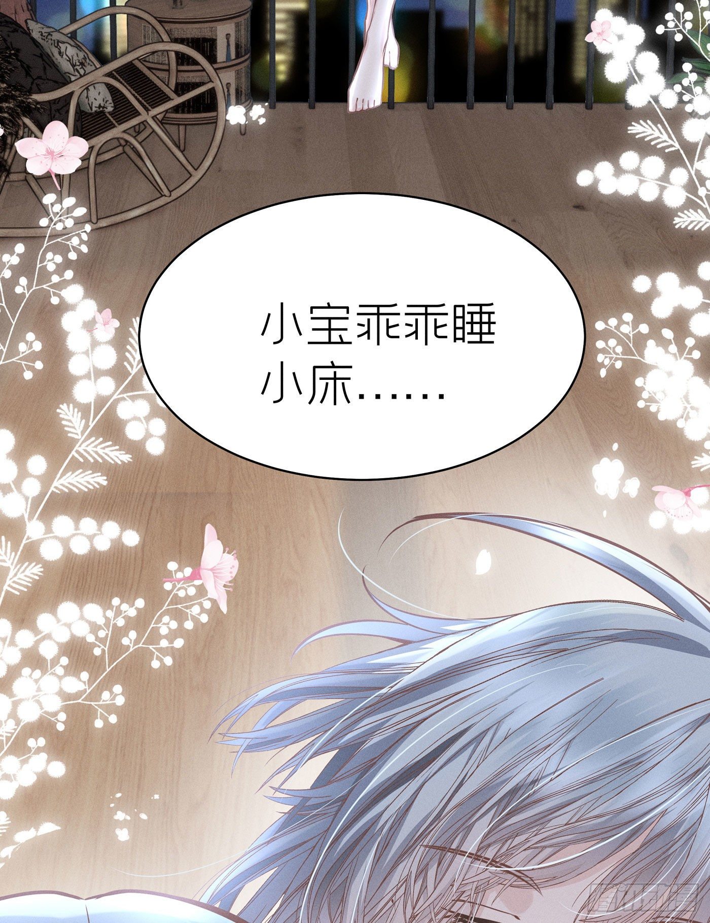 第五十一回 无尽夜（一）(1/2)-第55话